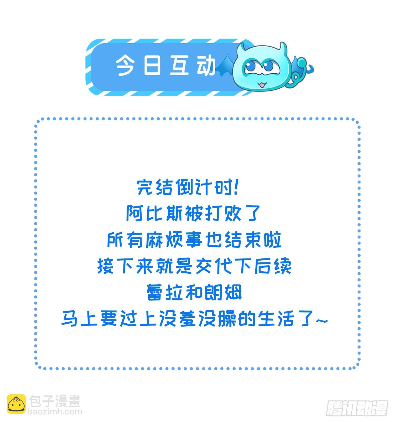102 我回来了