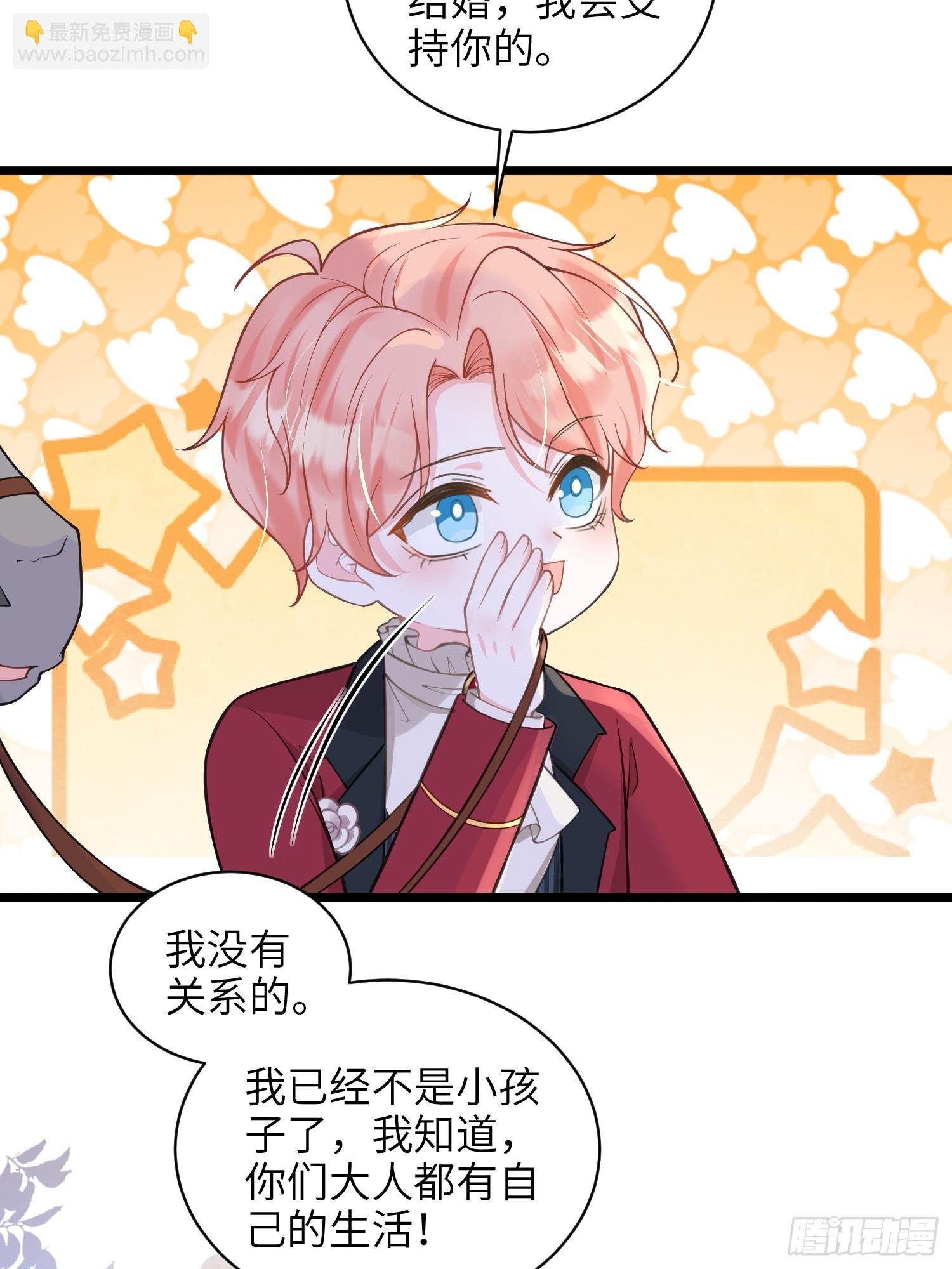 104 大结局