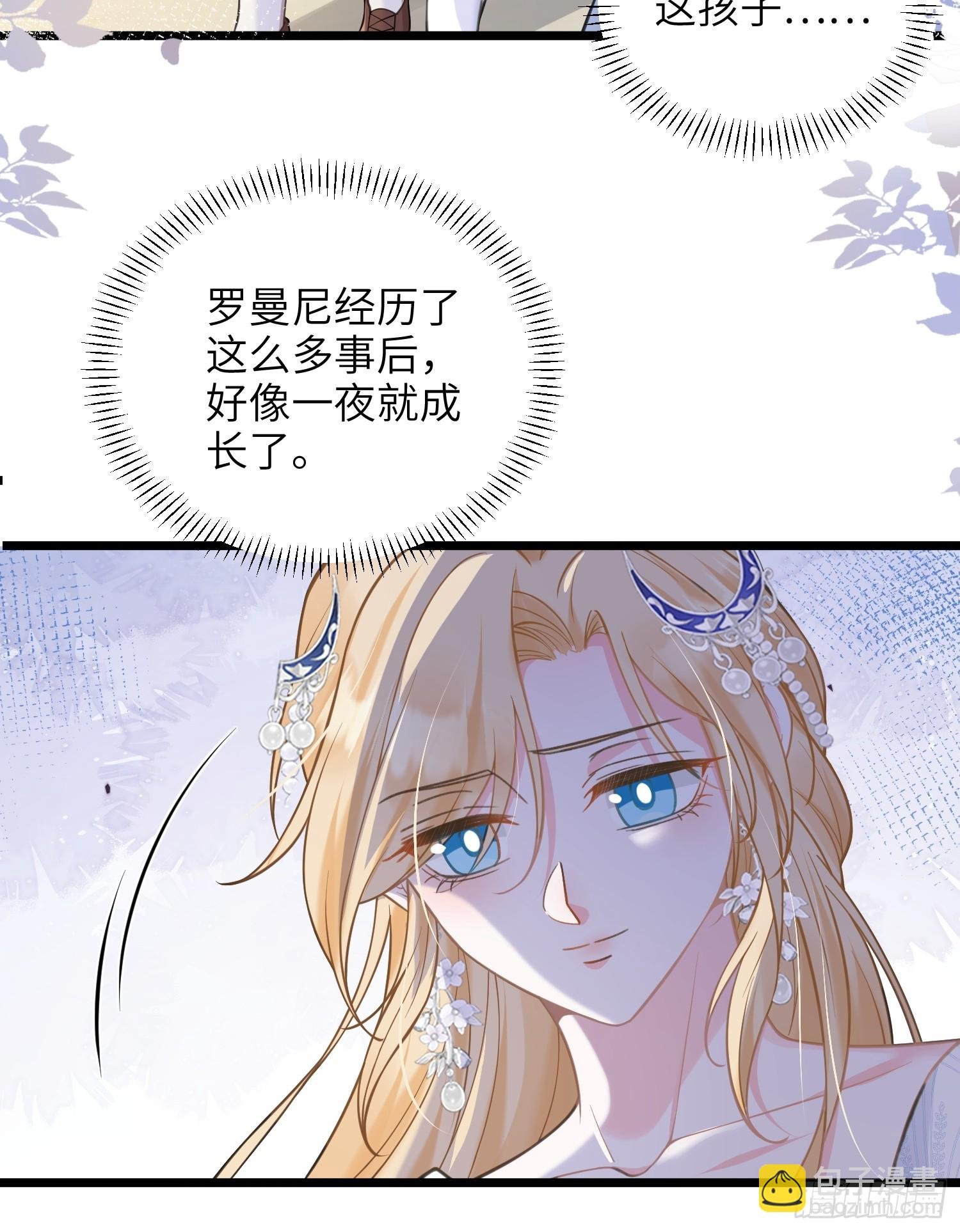 104 大结局
