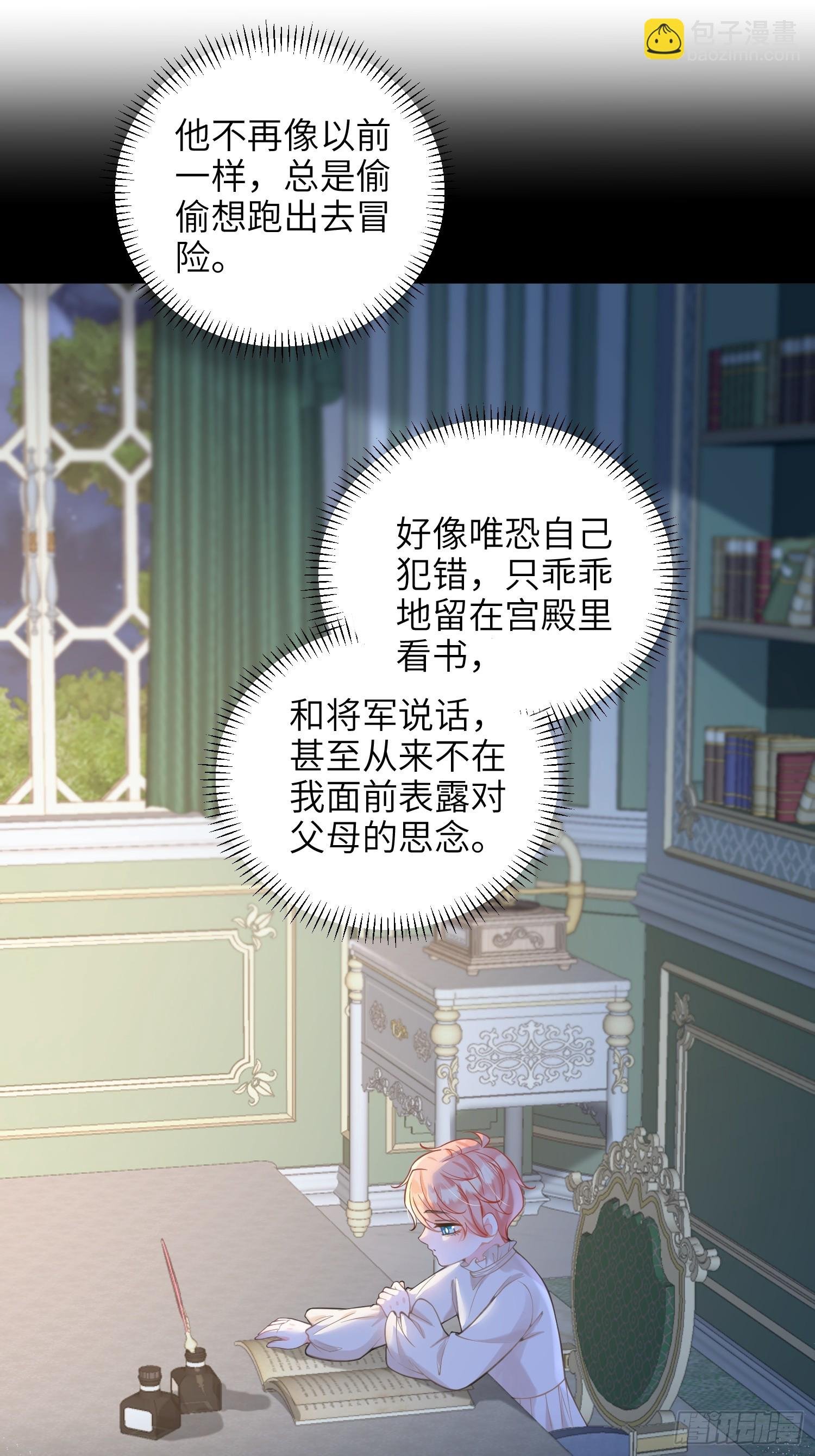 104 大结局