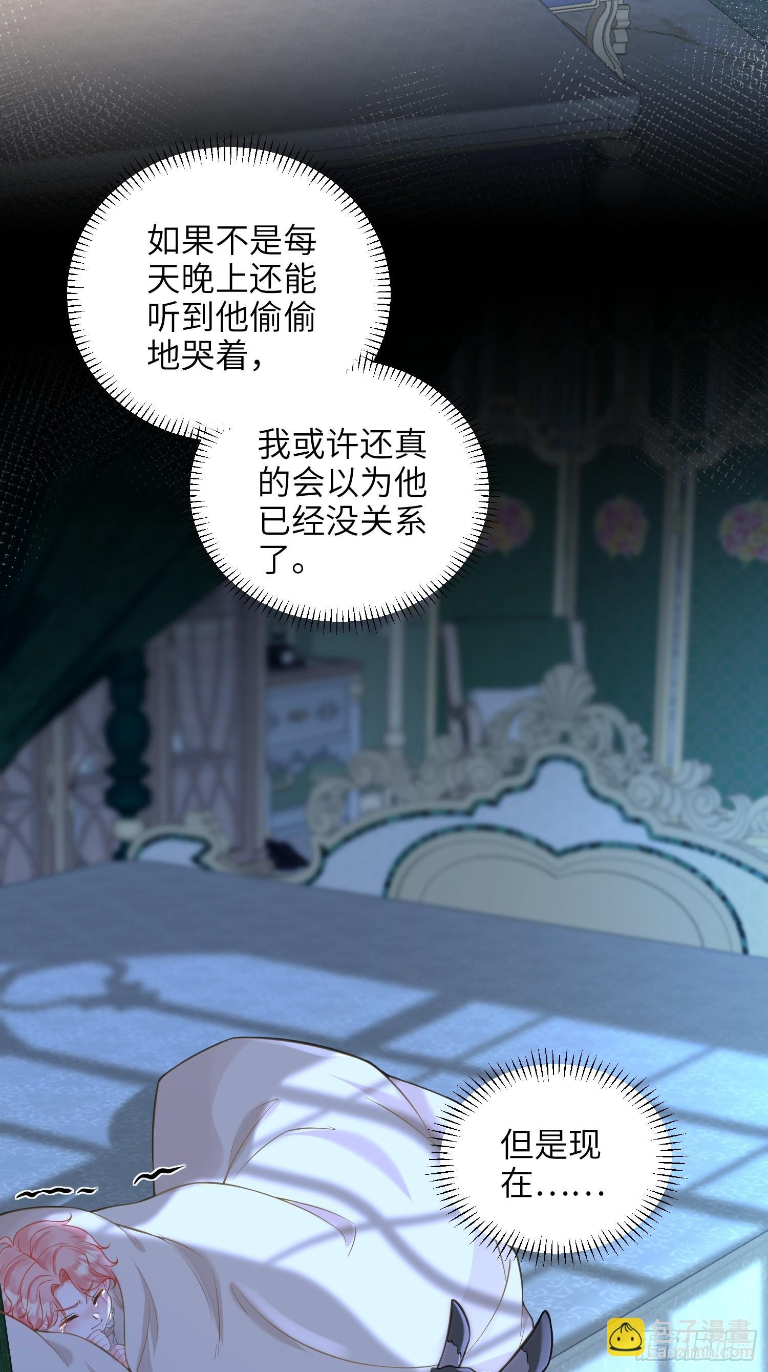 104 大结局