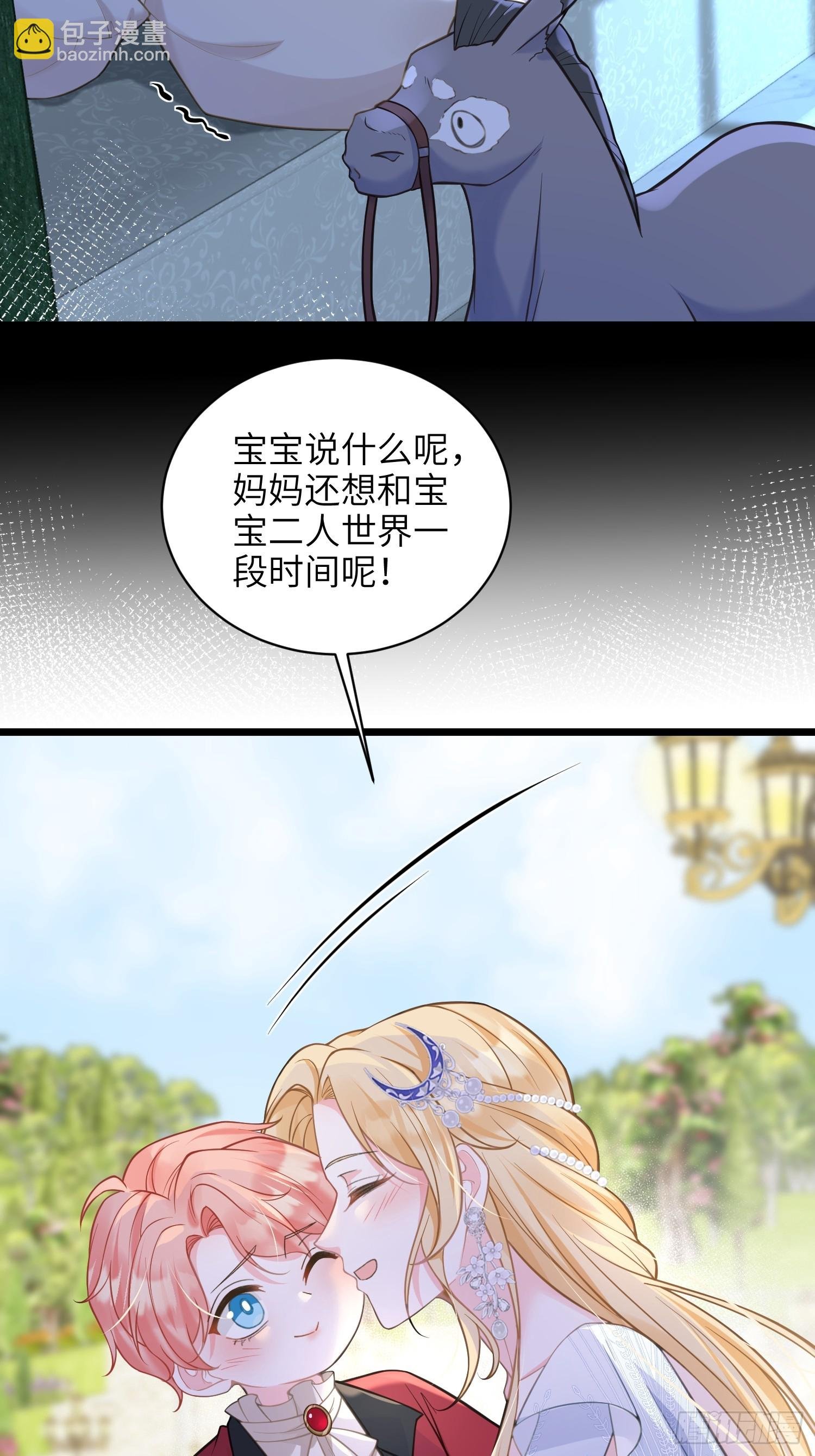 104 大结局