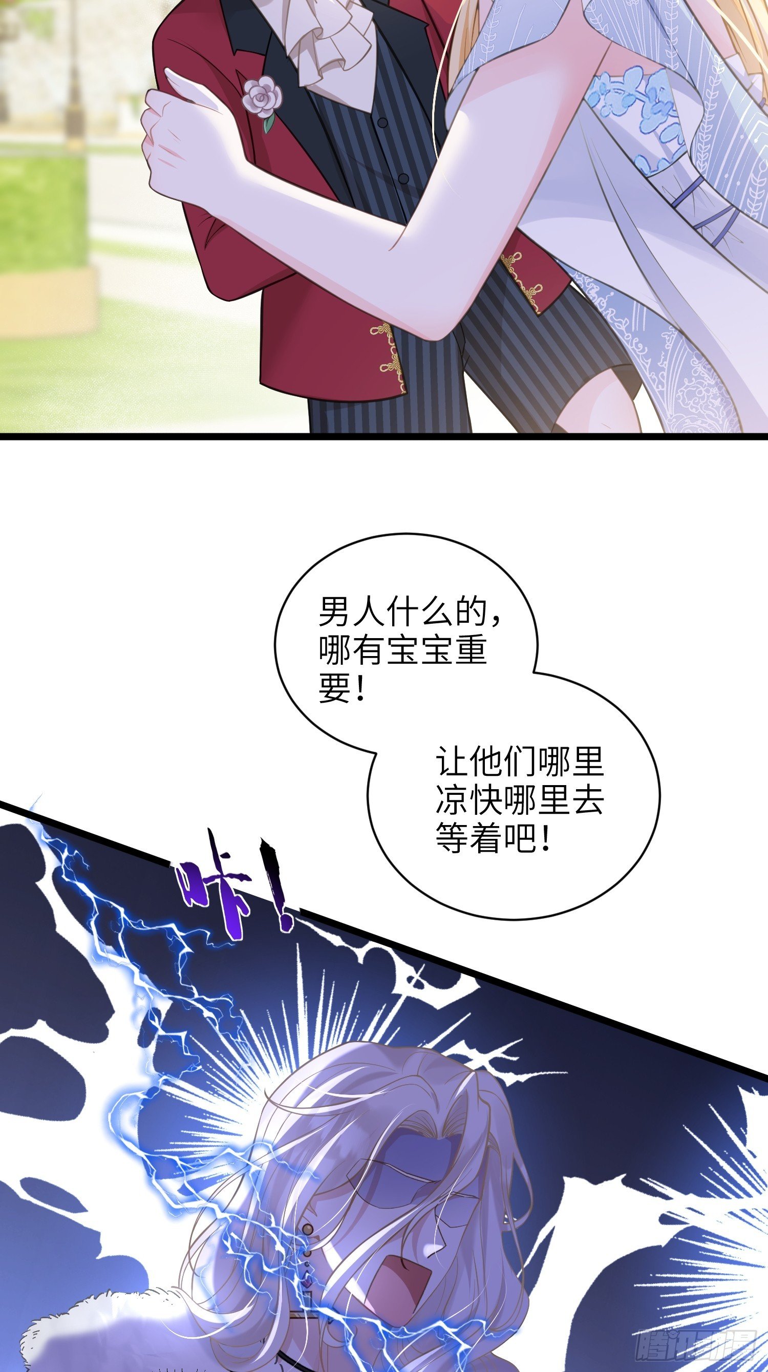 104 大结局