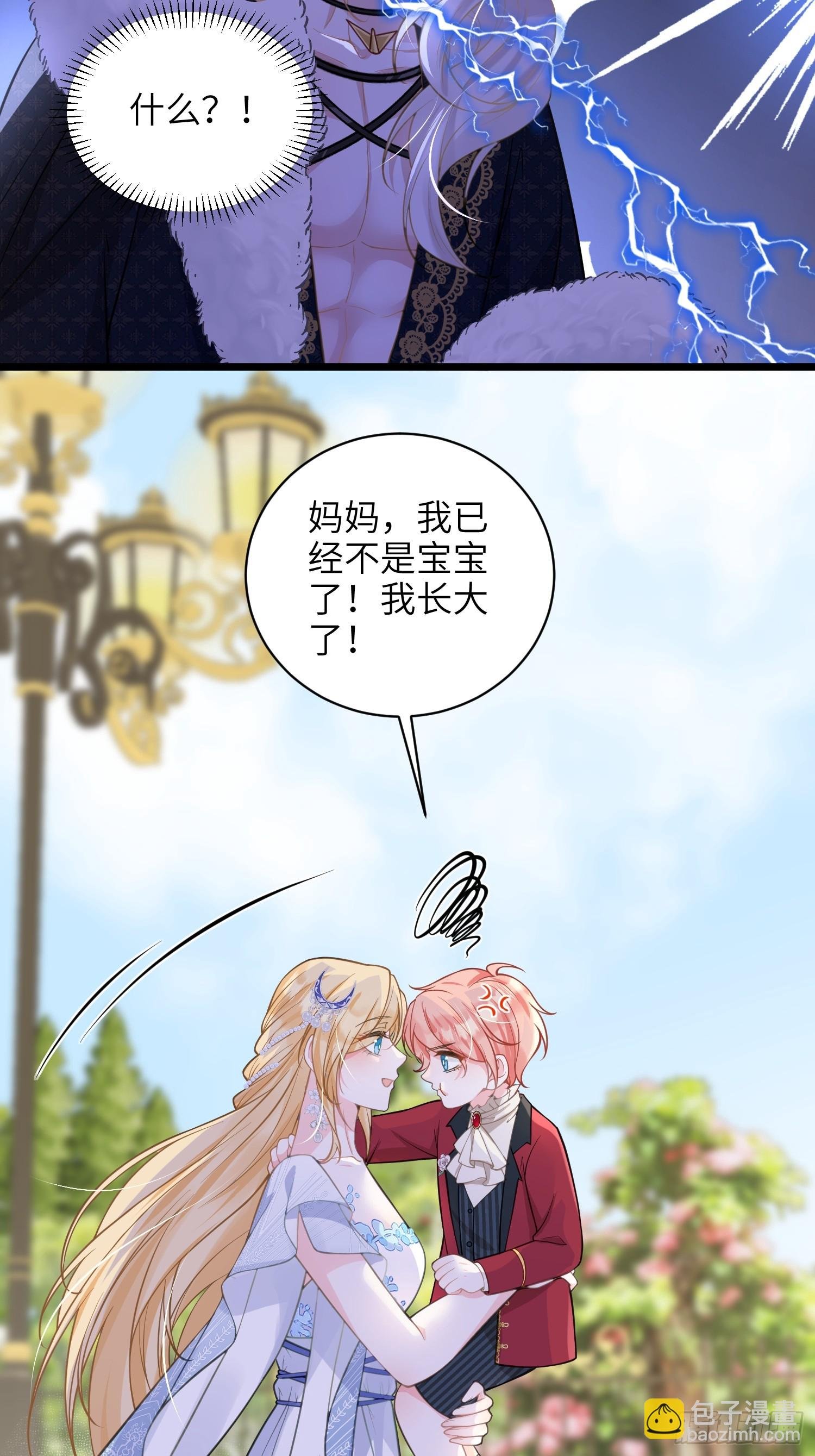 104 大结局