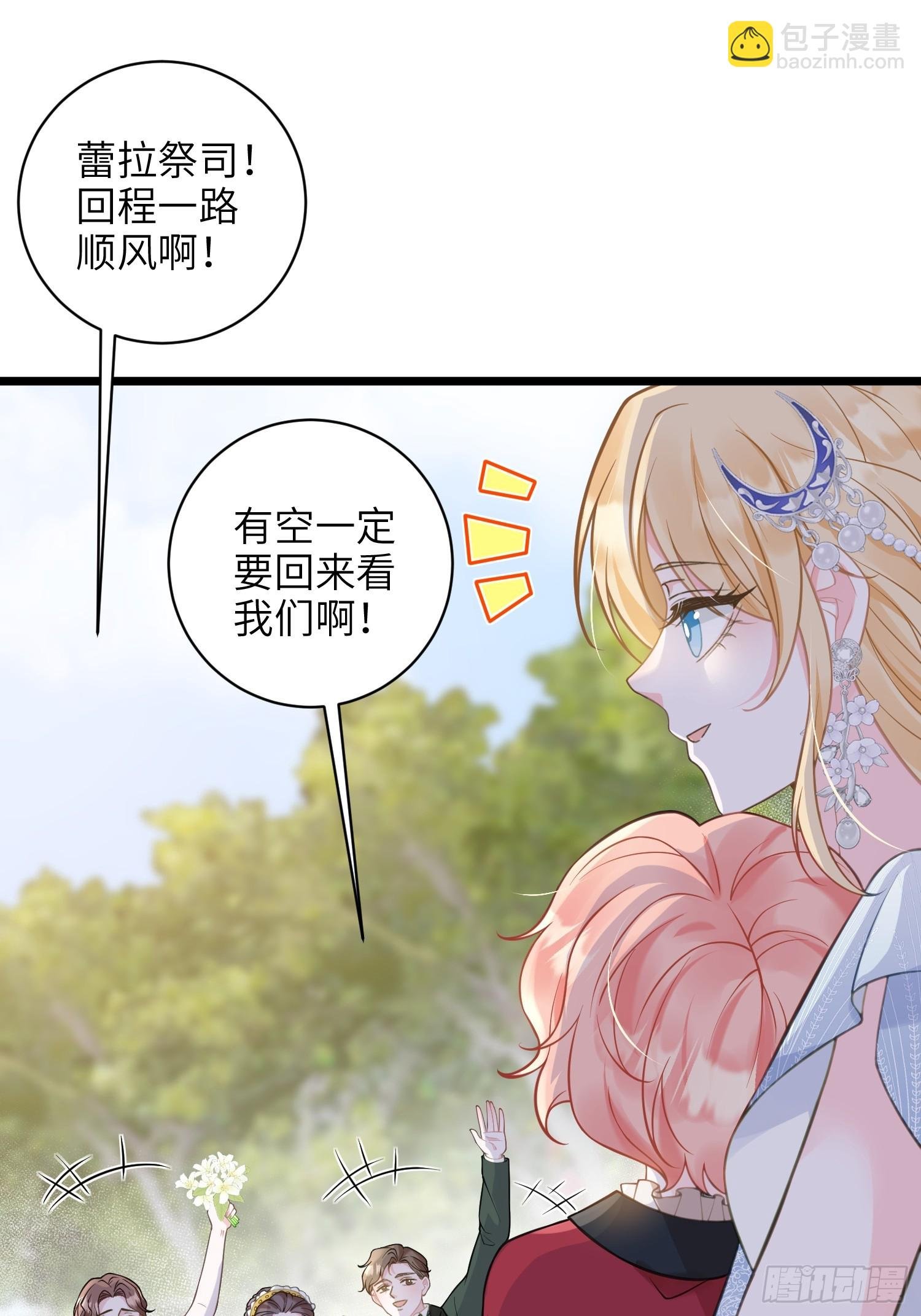 104 大结局