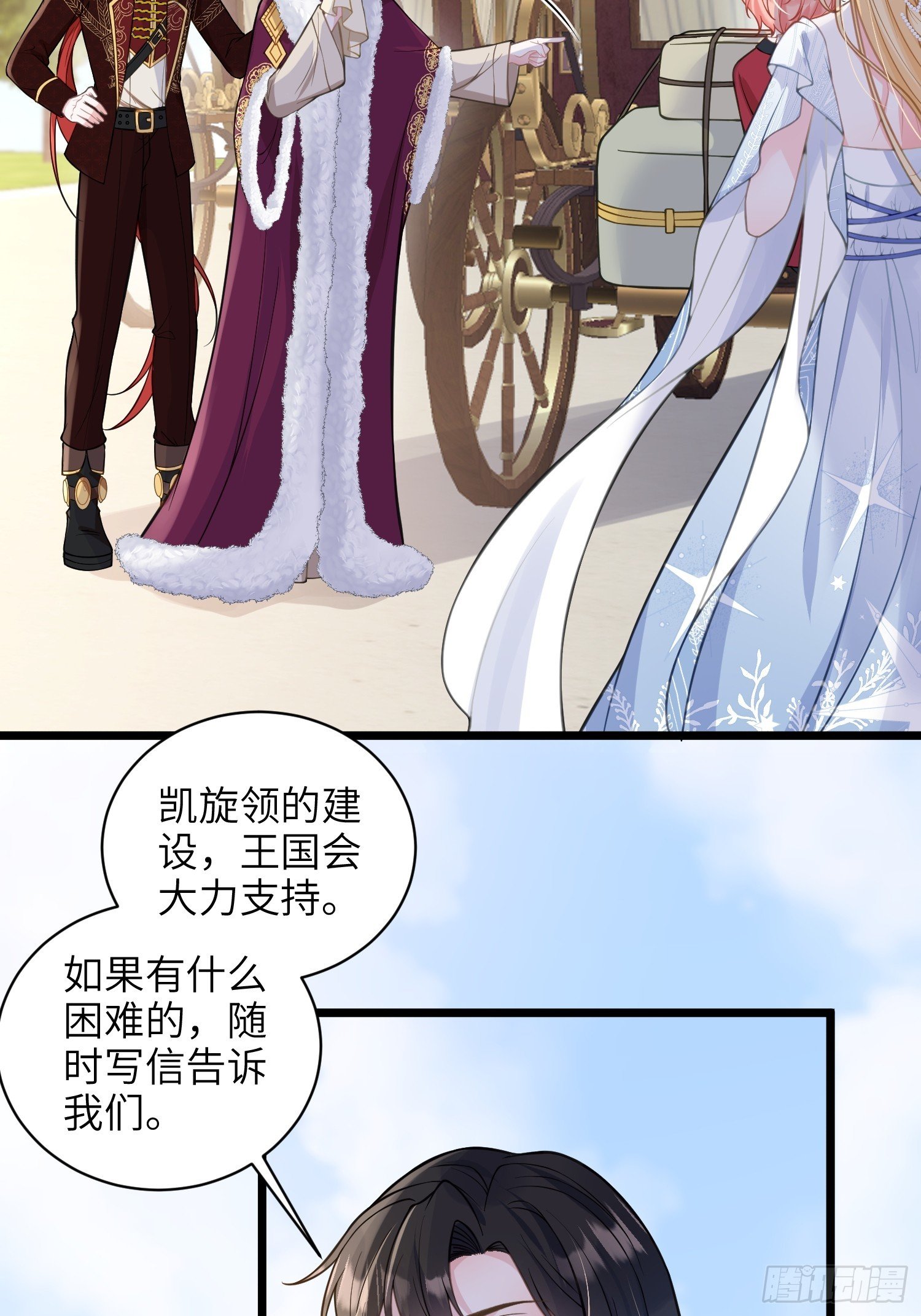 104 大结局