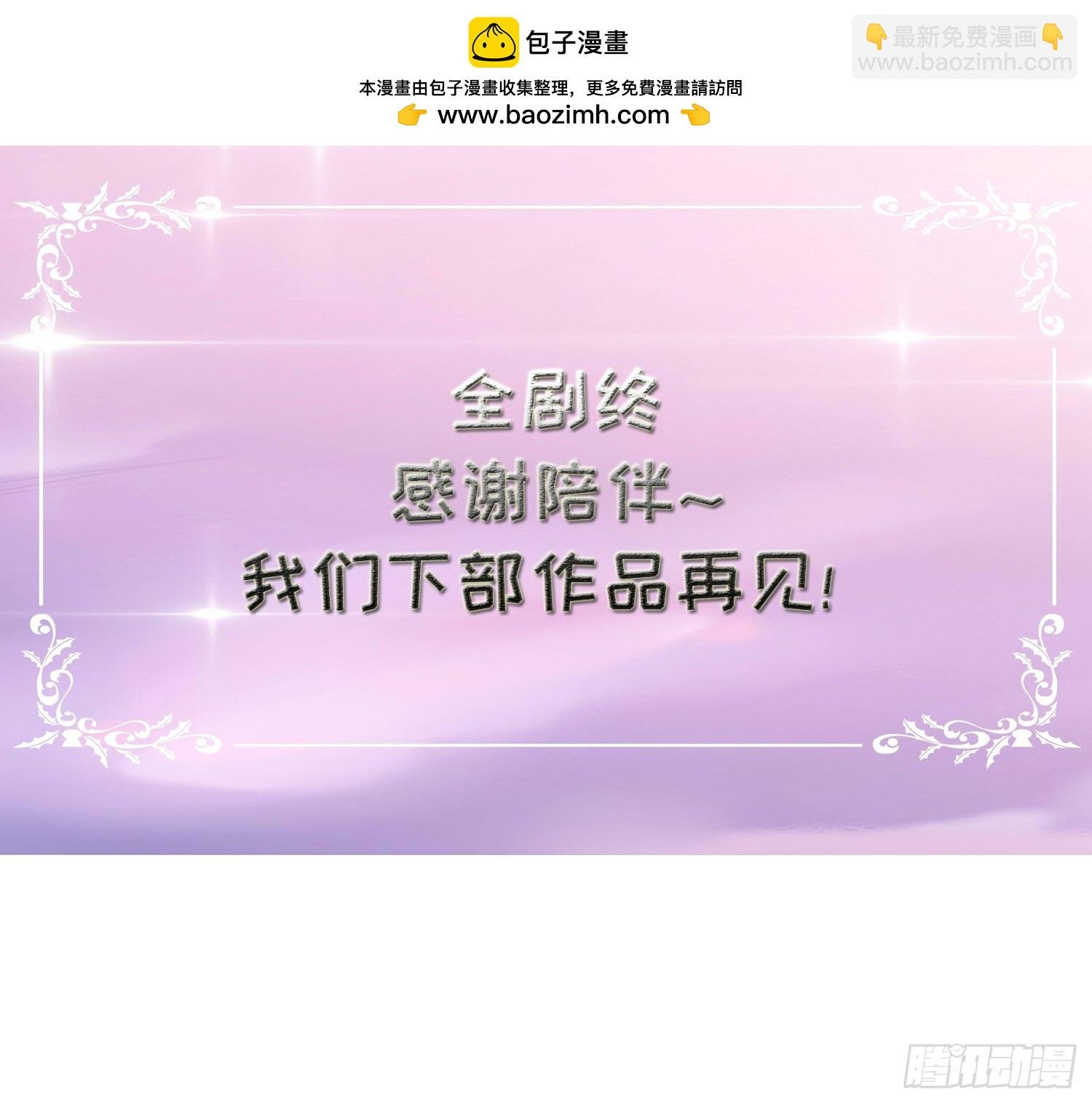 104 大结局