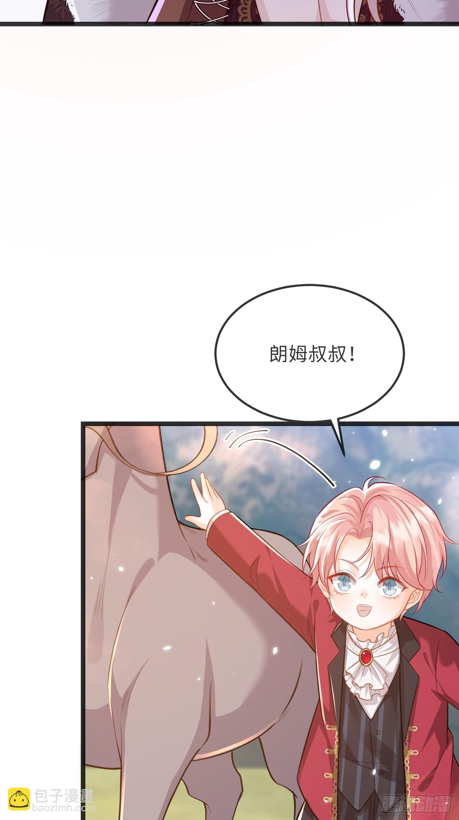 11 猫妖化人？