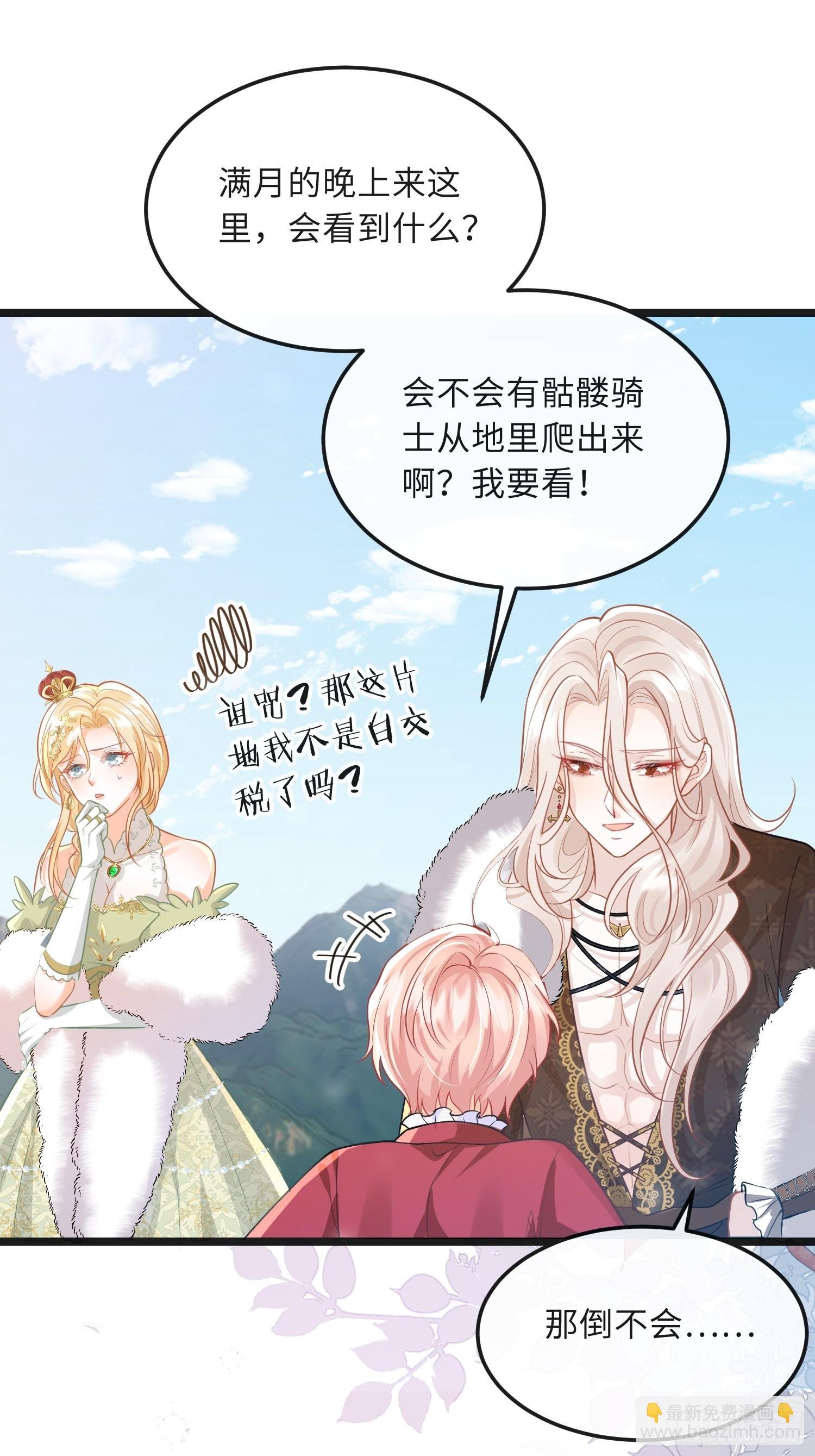 11 猫妖化人？