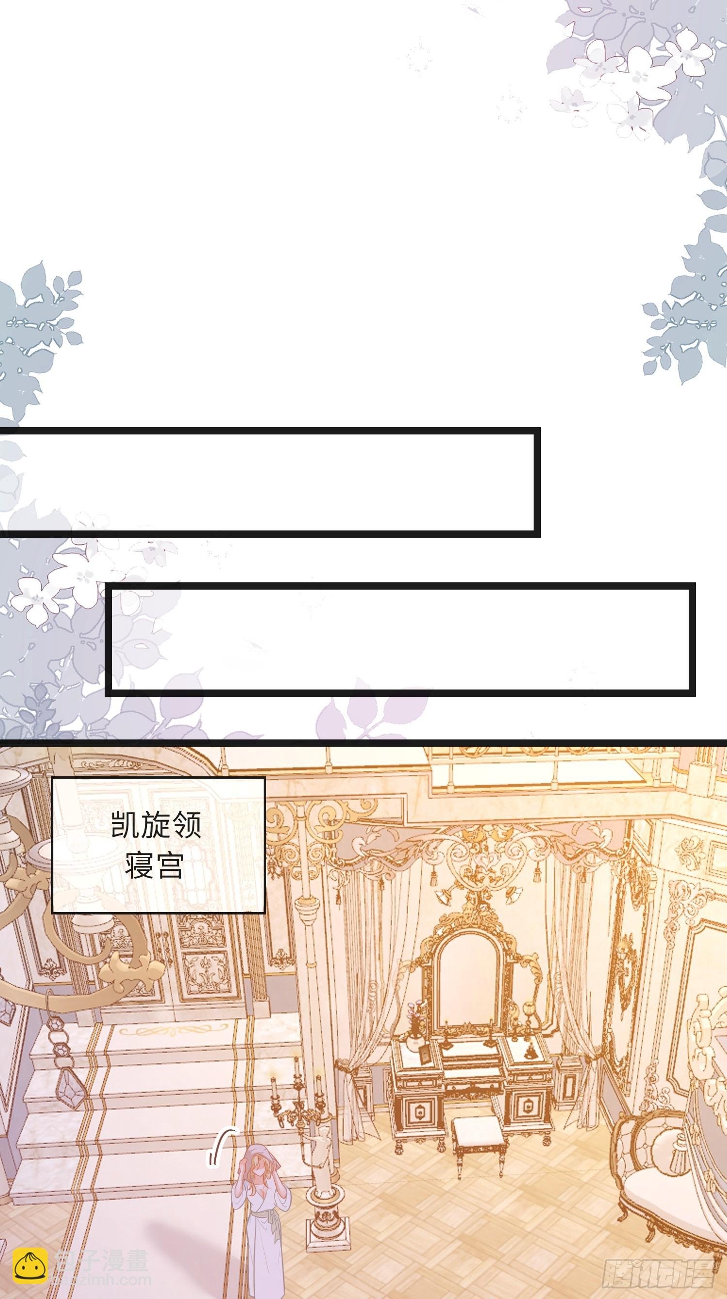 11 猫妖化人？