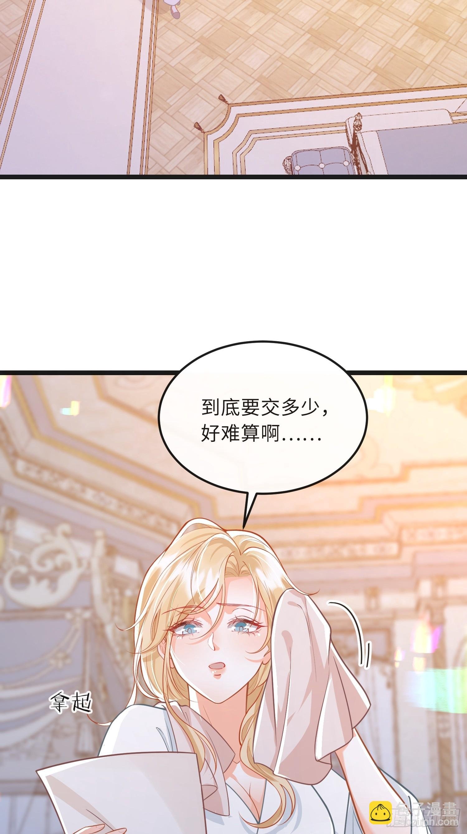 11 猫妖化人？