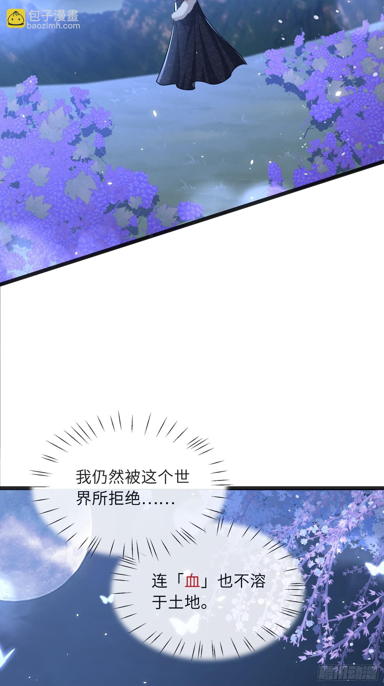 11 猫妖化人？