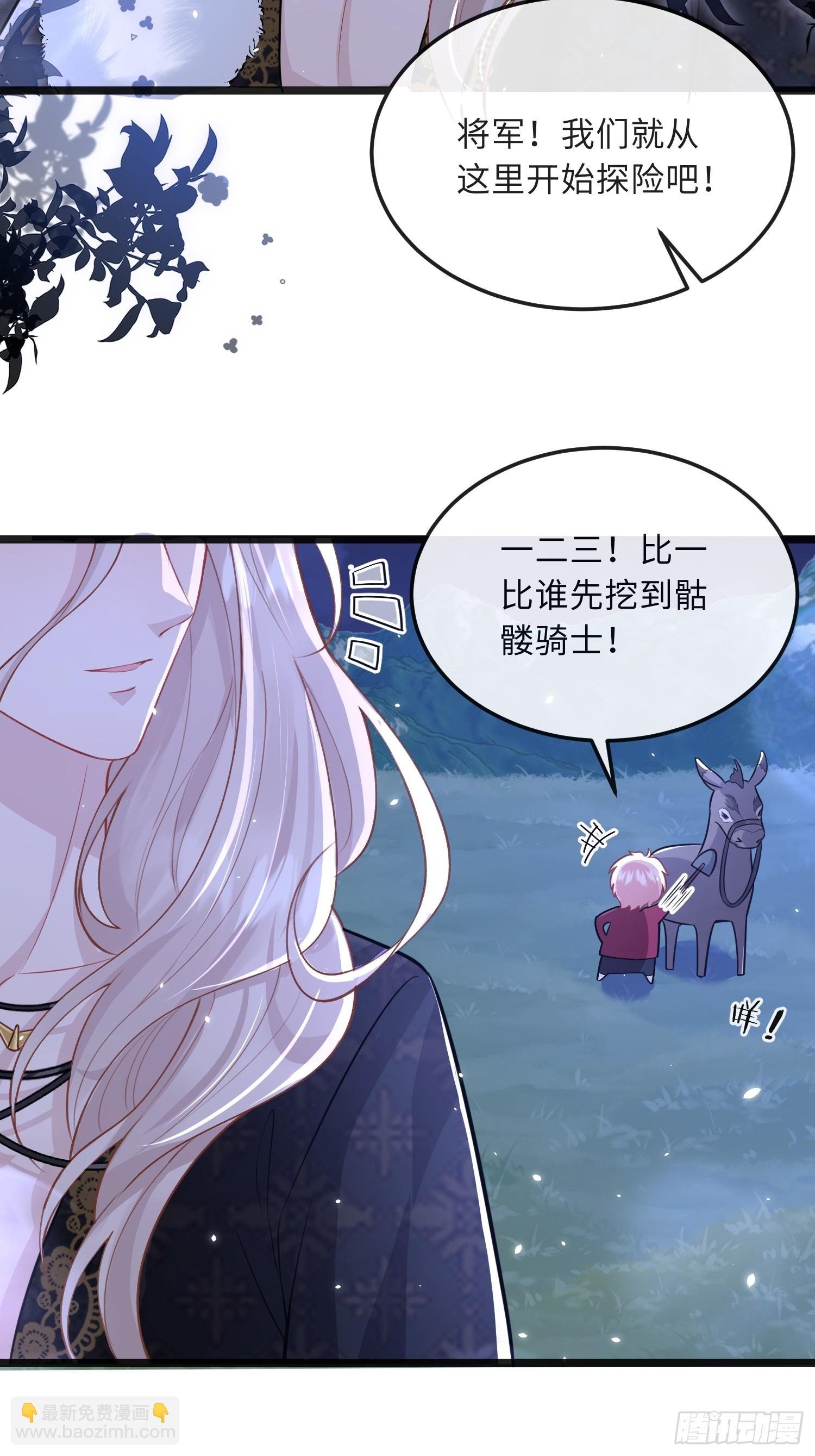 11 猫妖化人？