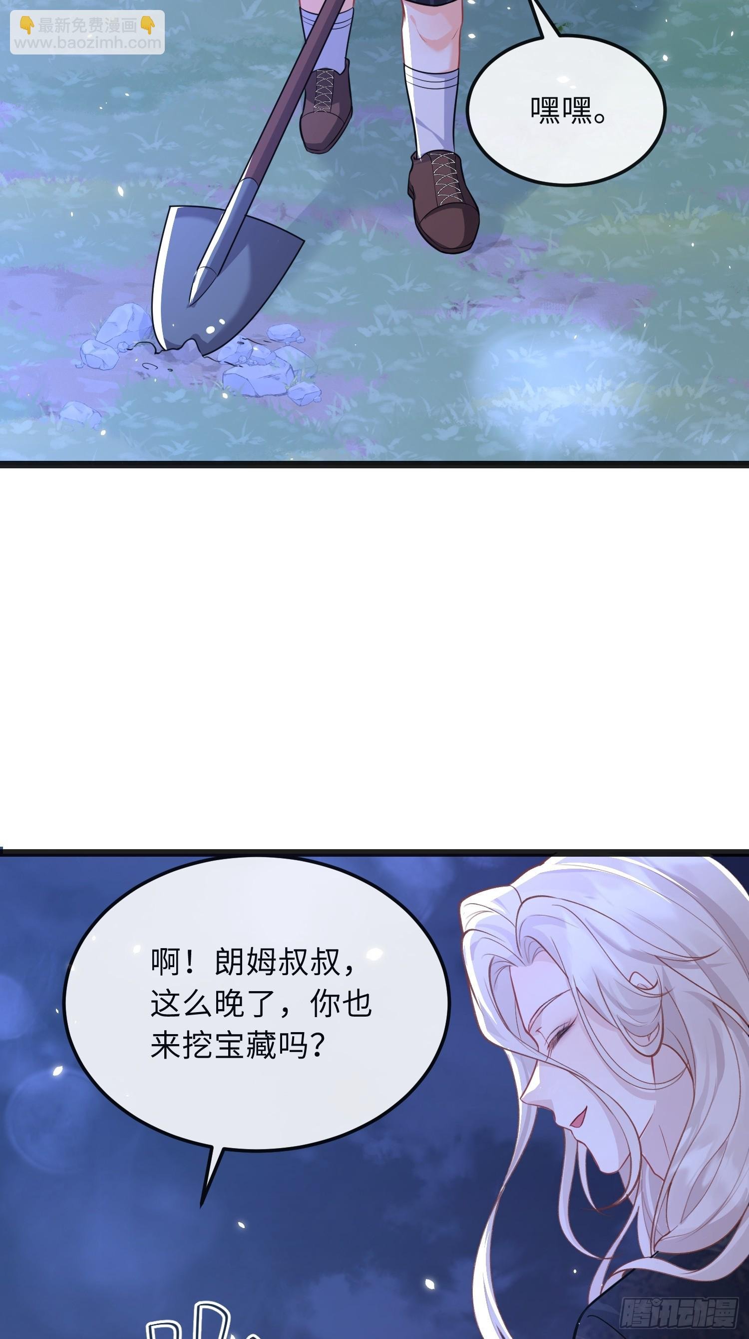 11 猫妖化人？