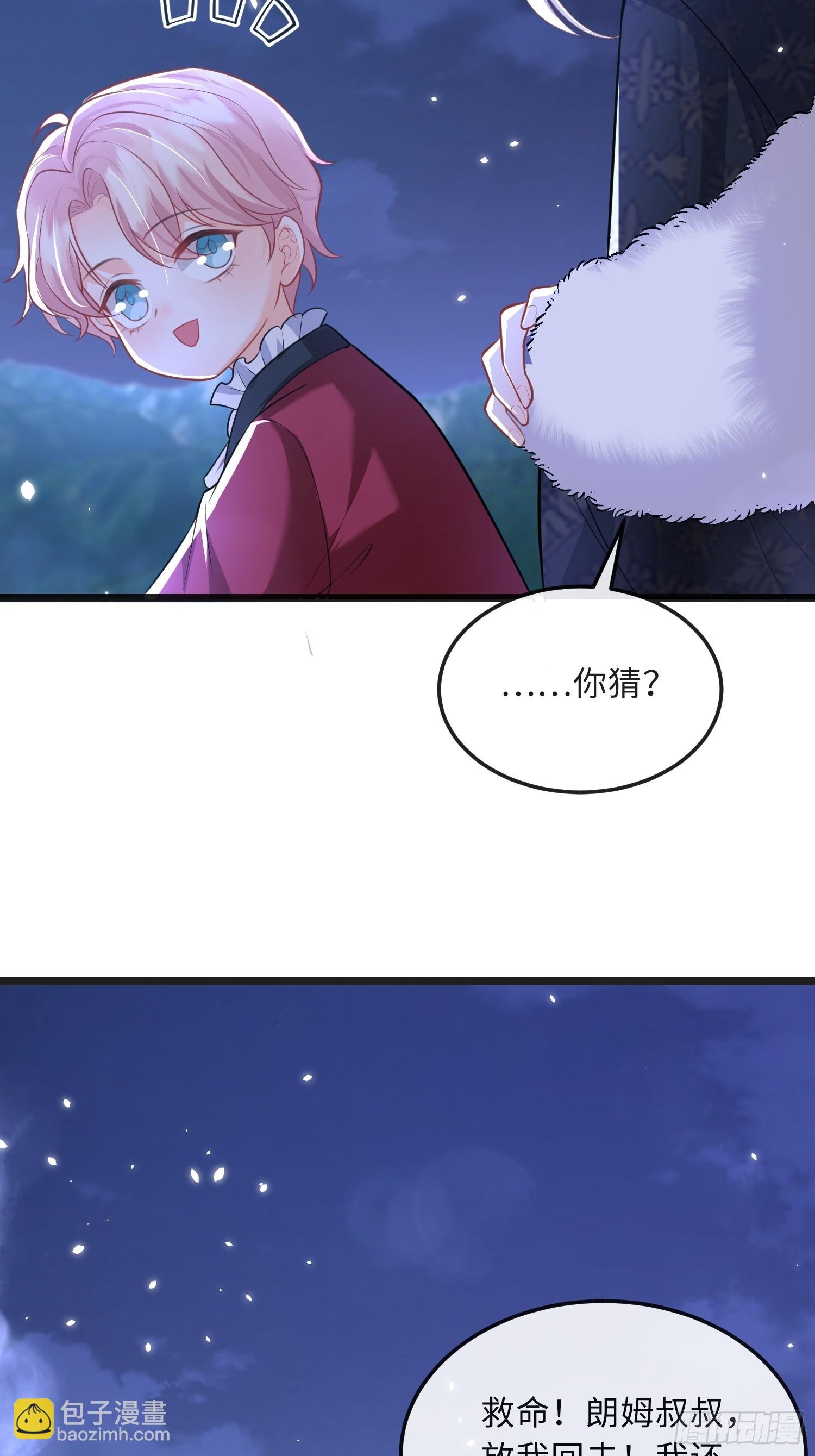 11 猫妖化人？