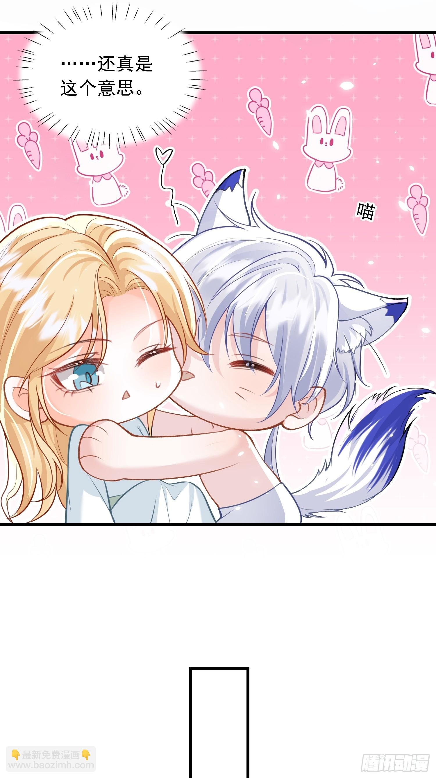 11 猫妖化人？