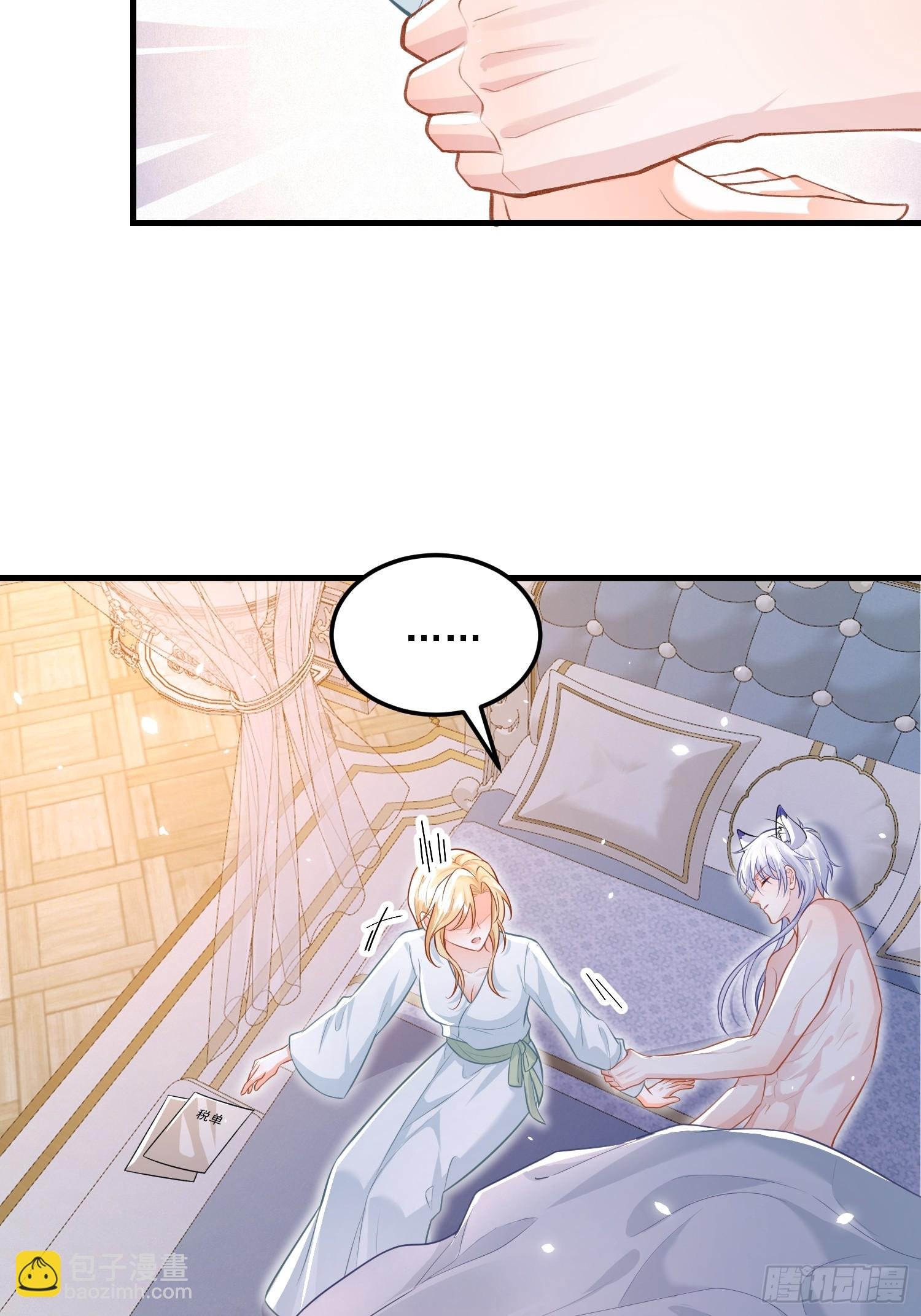 11 猫妖化人？