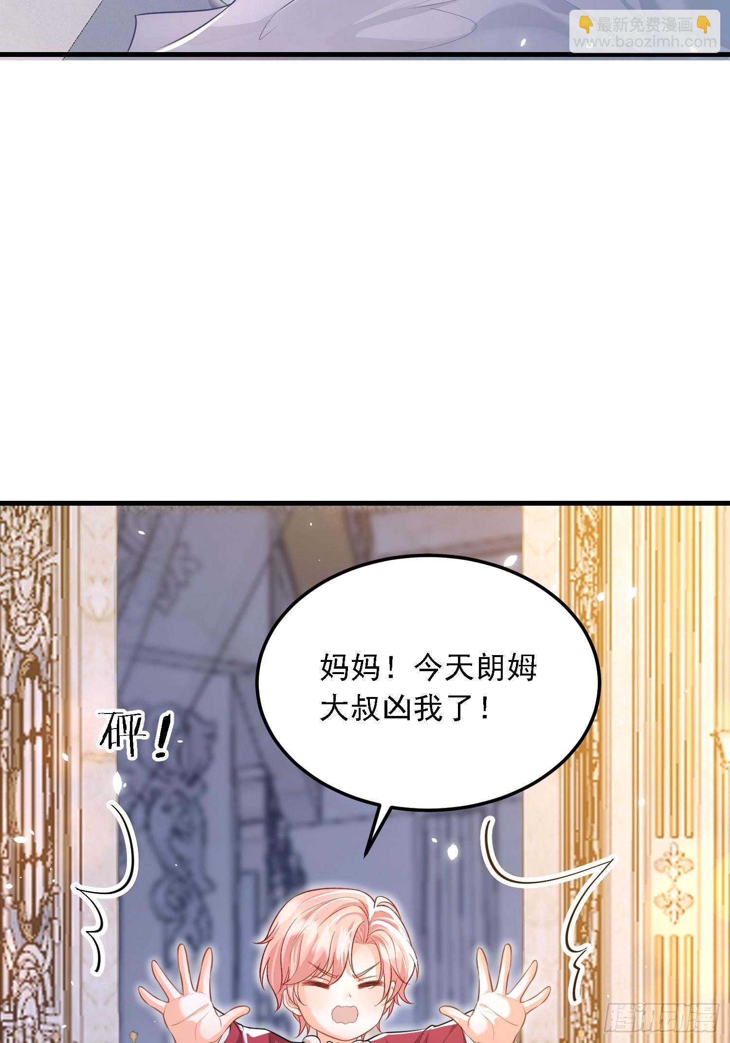 11 猫妖化人？