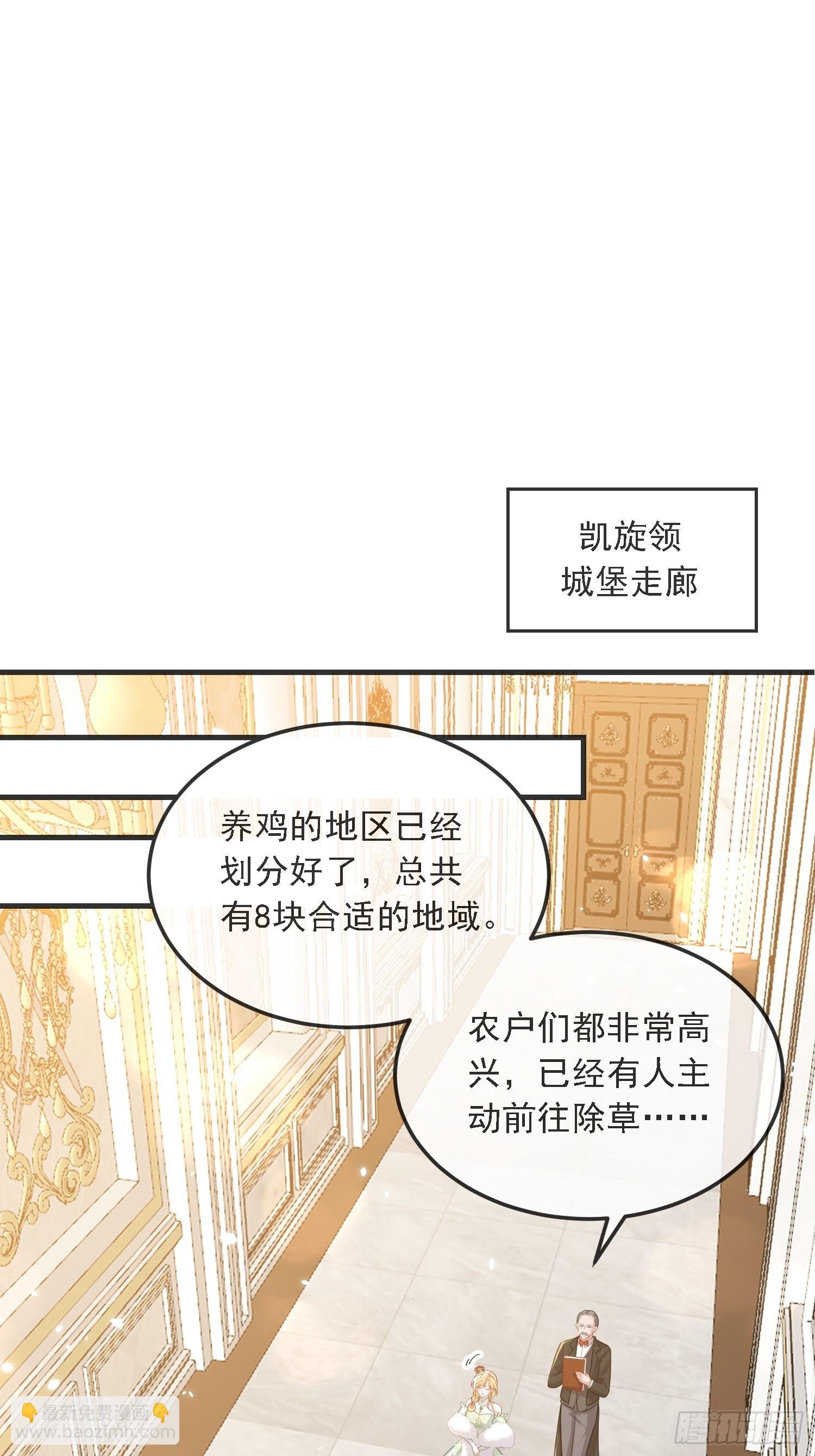 12 兽人男宠