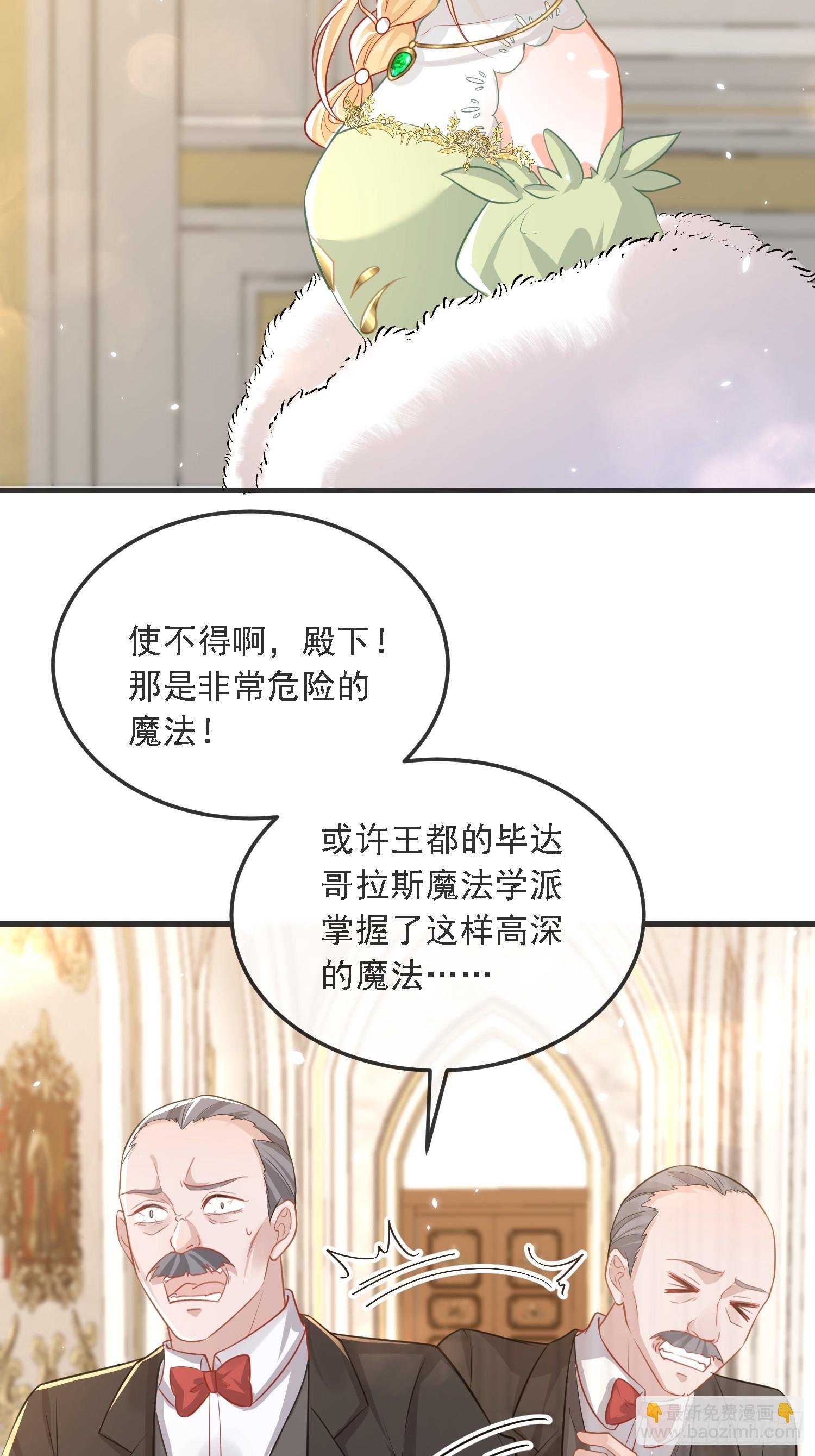 12 兽人男宠