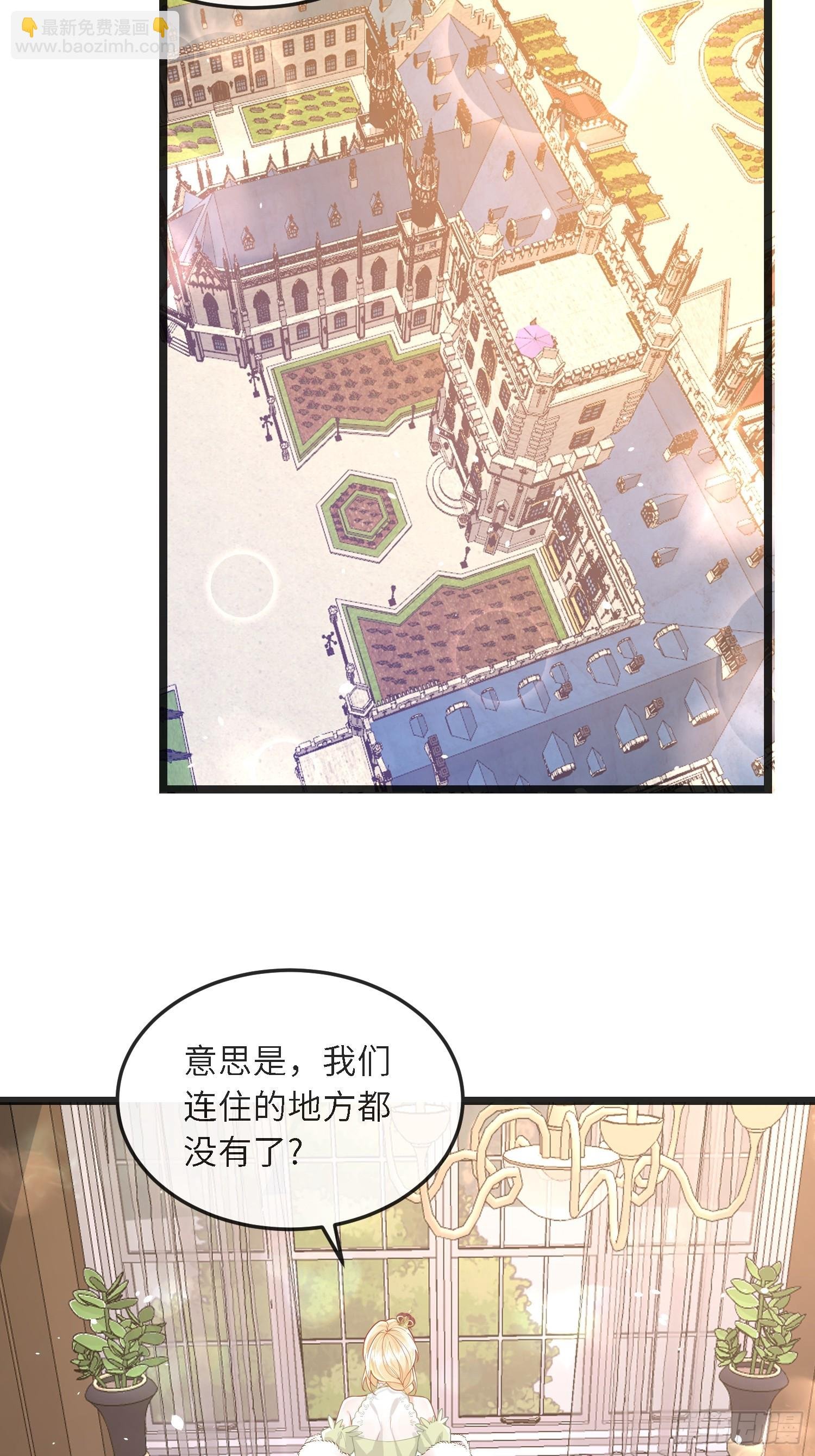 12 兽人男宠