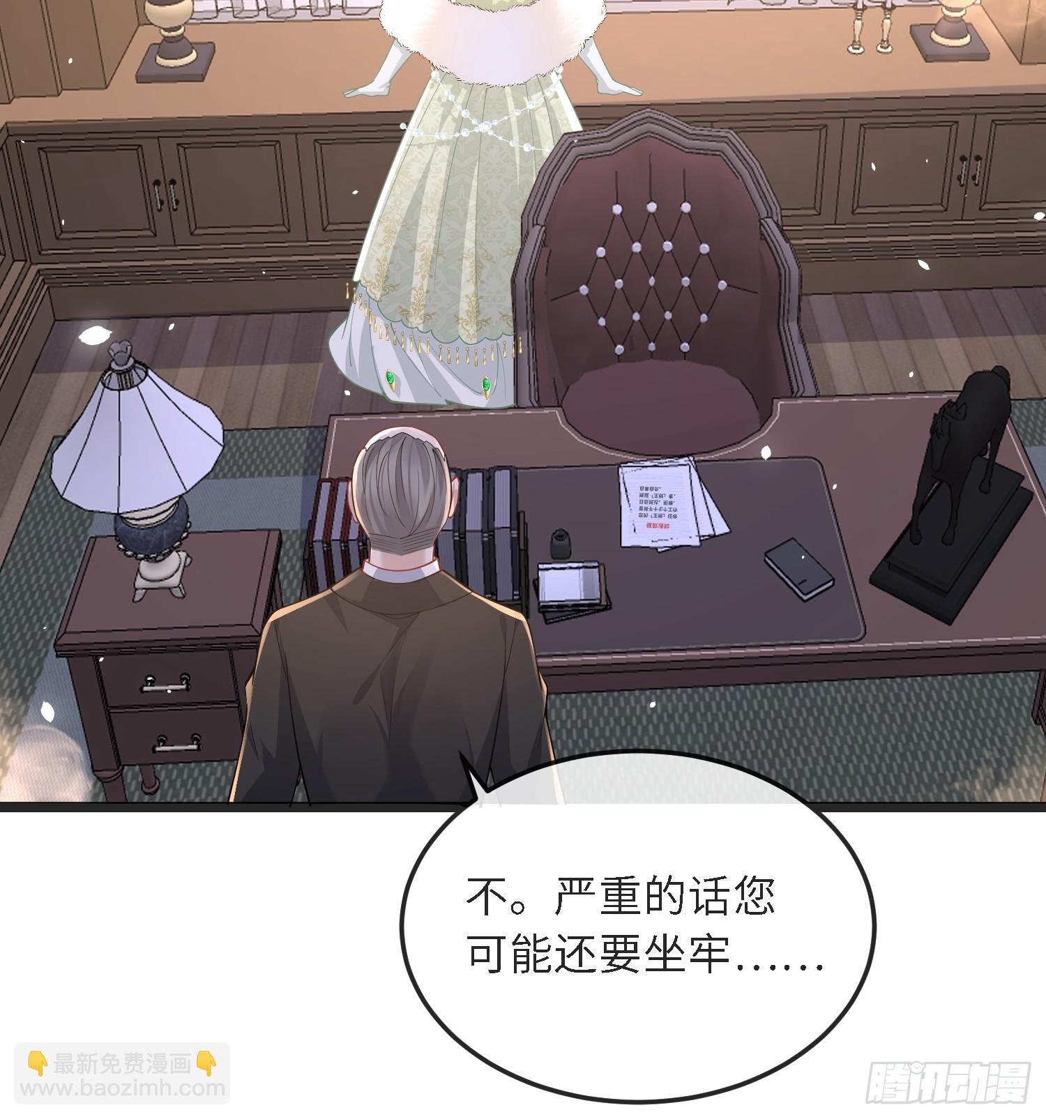 12 兽人男宠