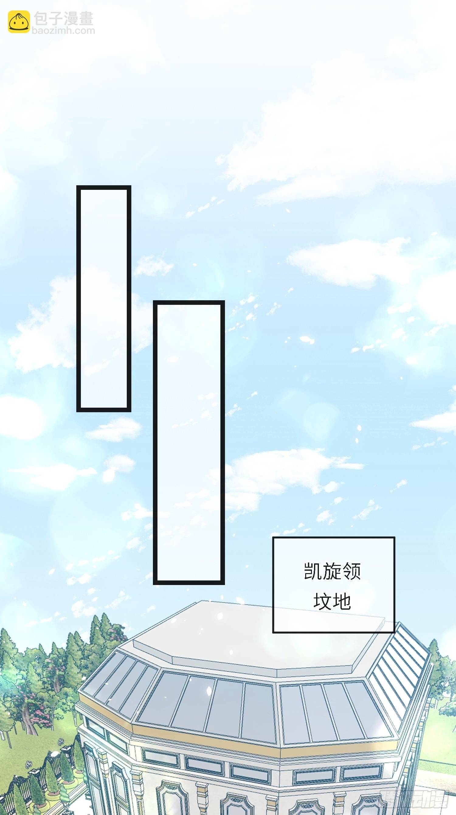 12 兽人男宠