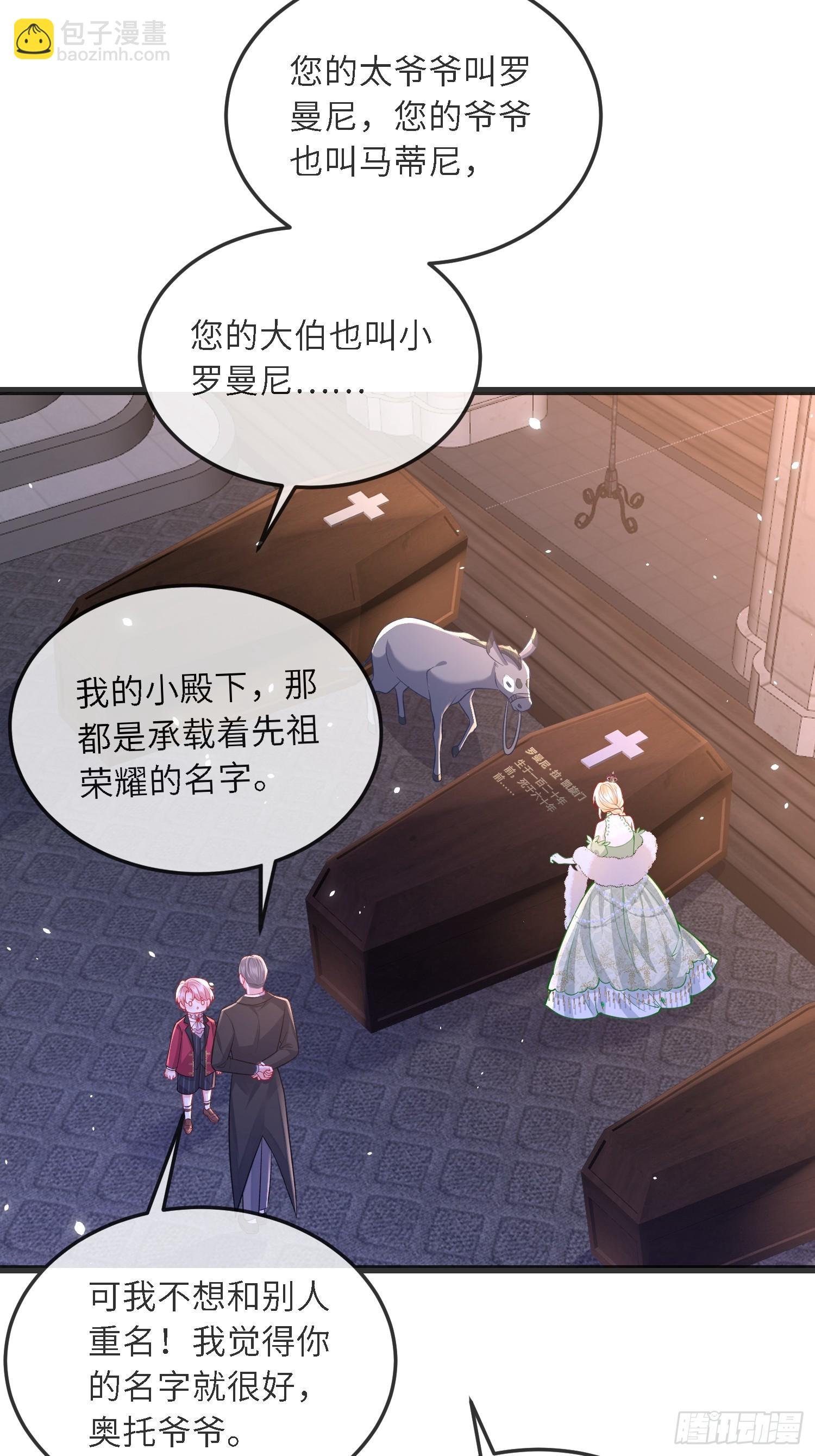 13 沉睡墓地的男人