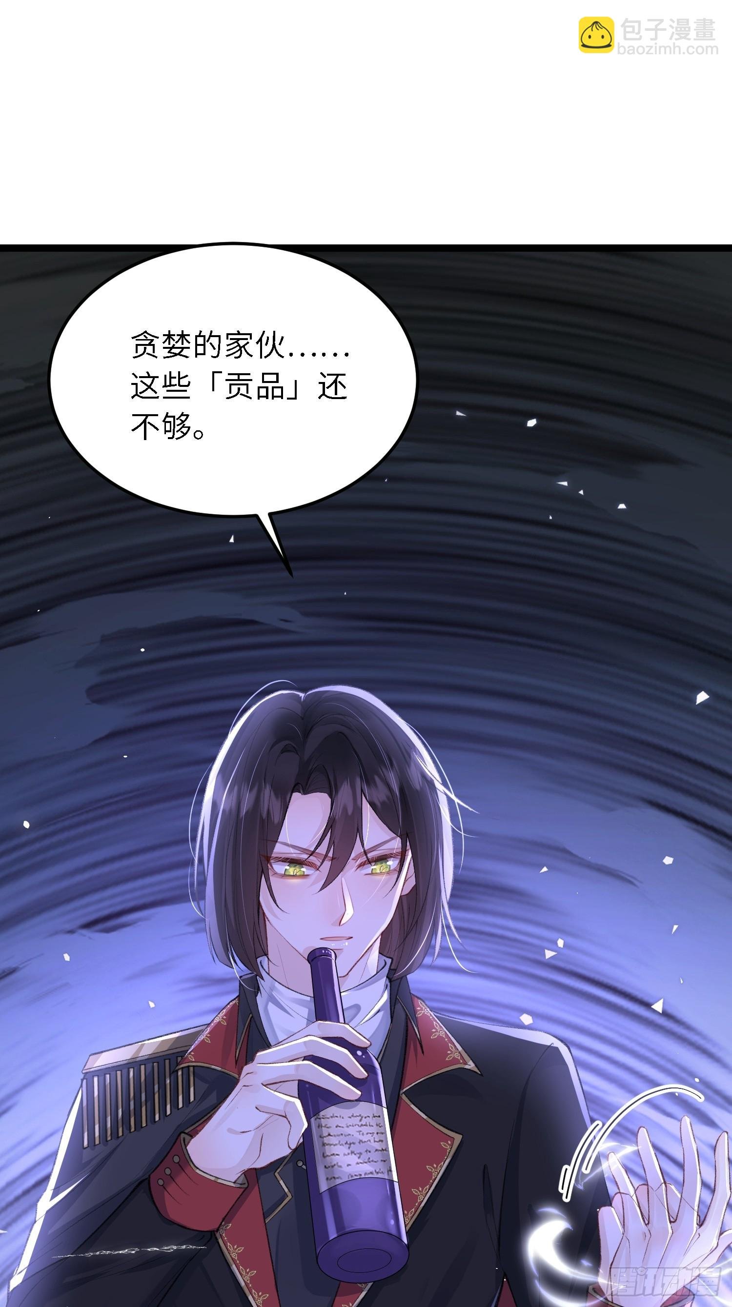 13 沉睡墓地的男人