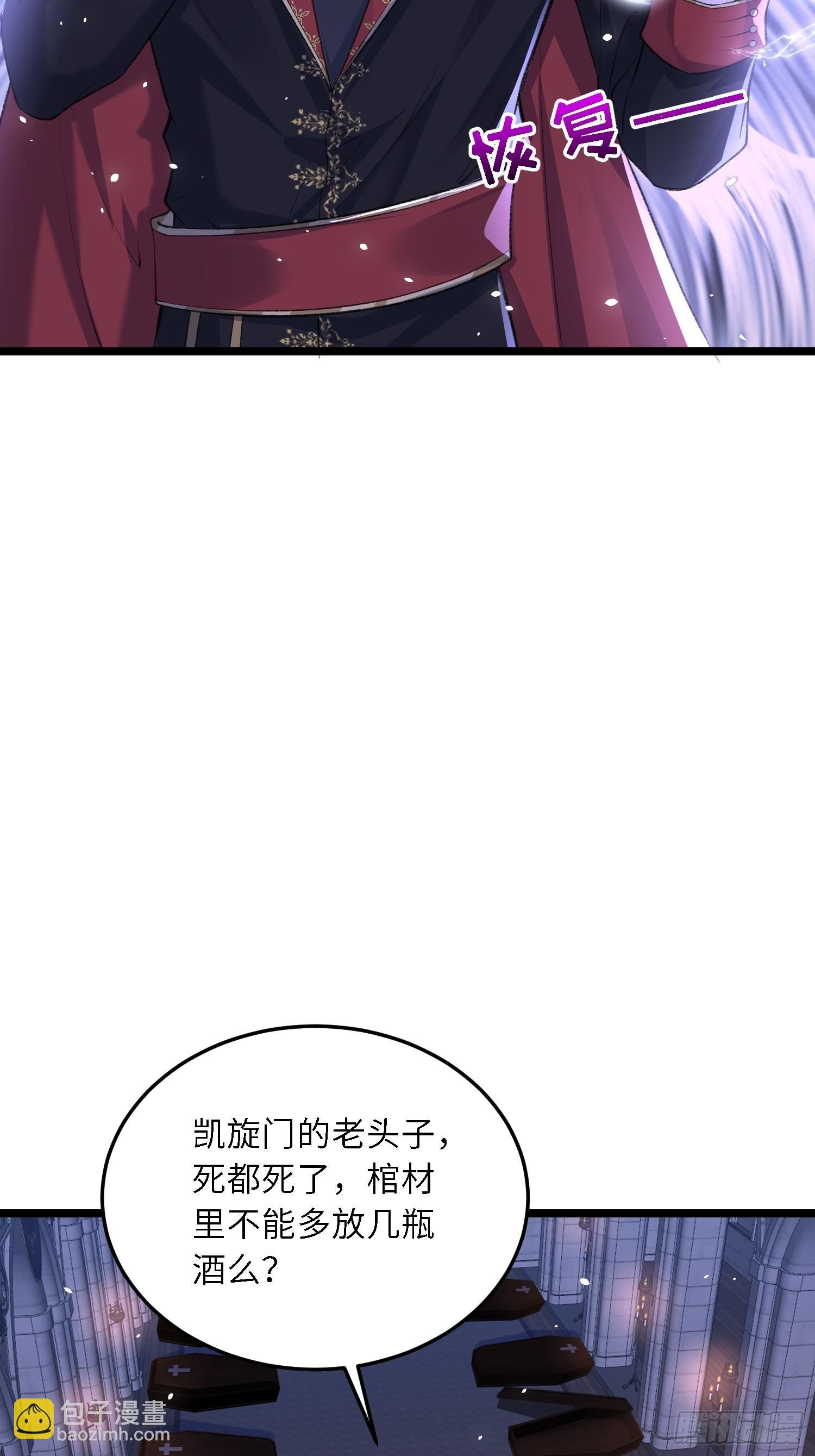 13 沉睡墓地的男人