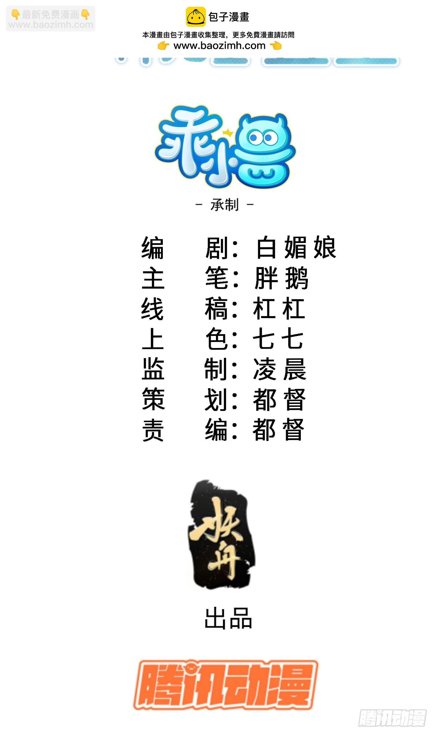 14 酒的争夺战