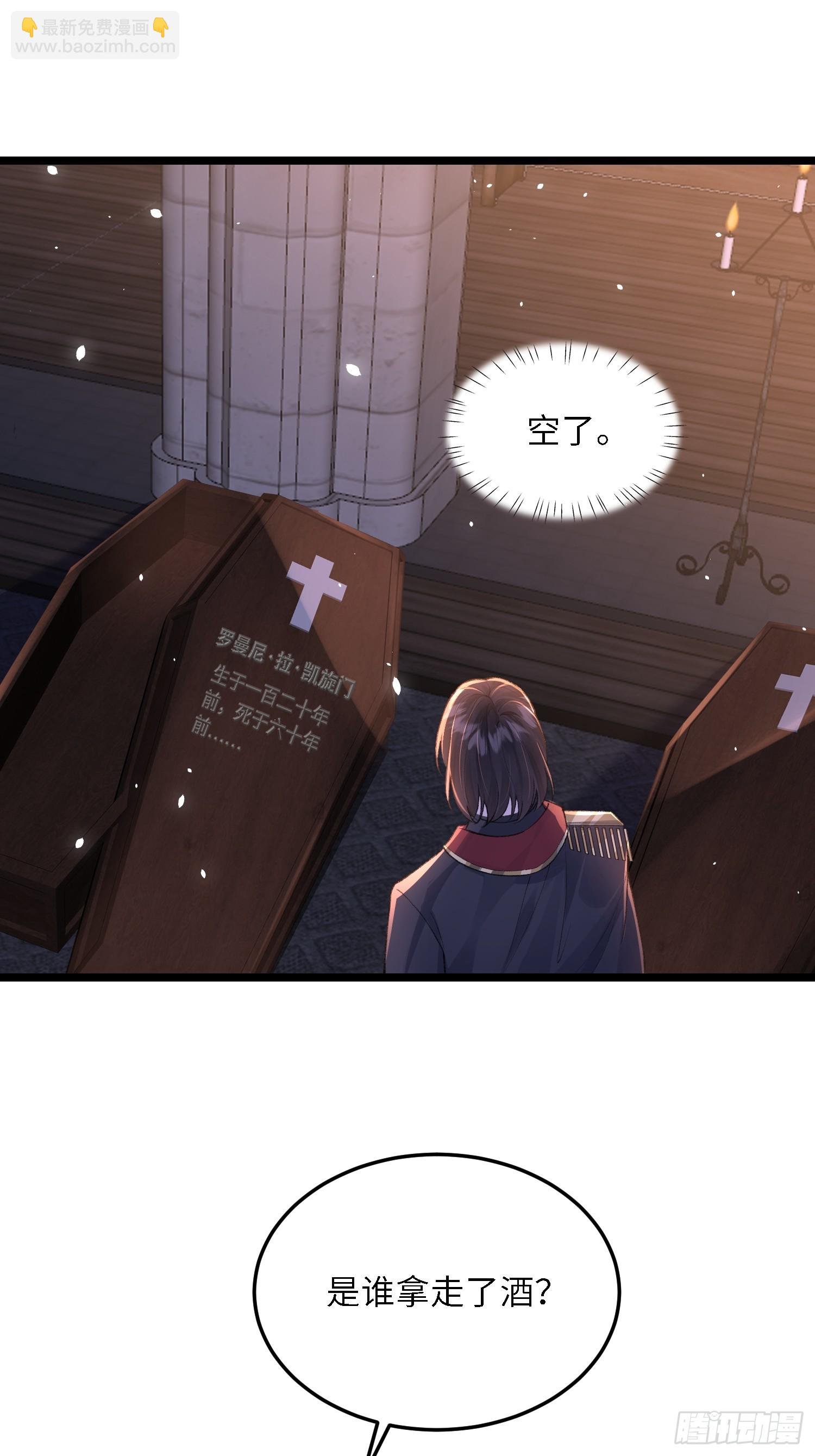 14 酒的争夺战