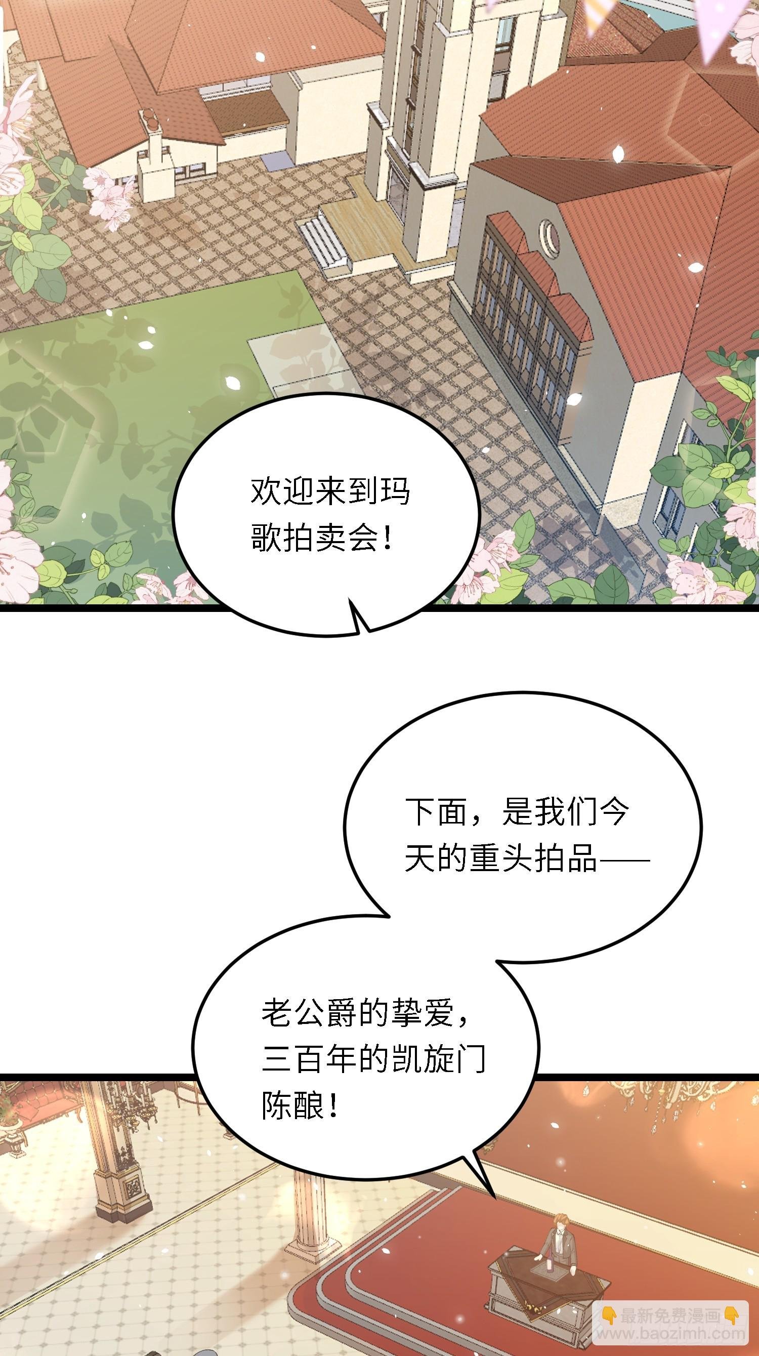 14 酒的争夺战