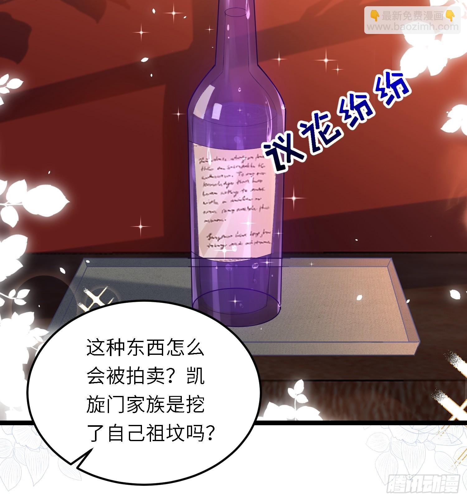 14 酒的争夺战