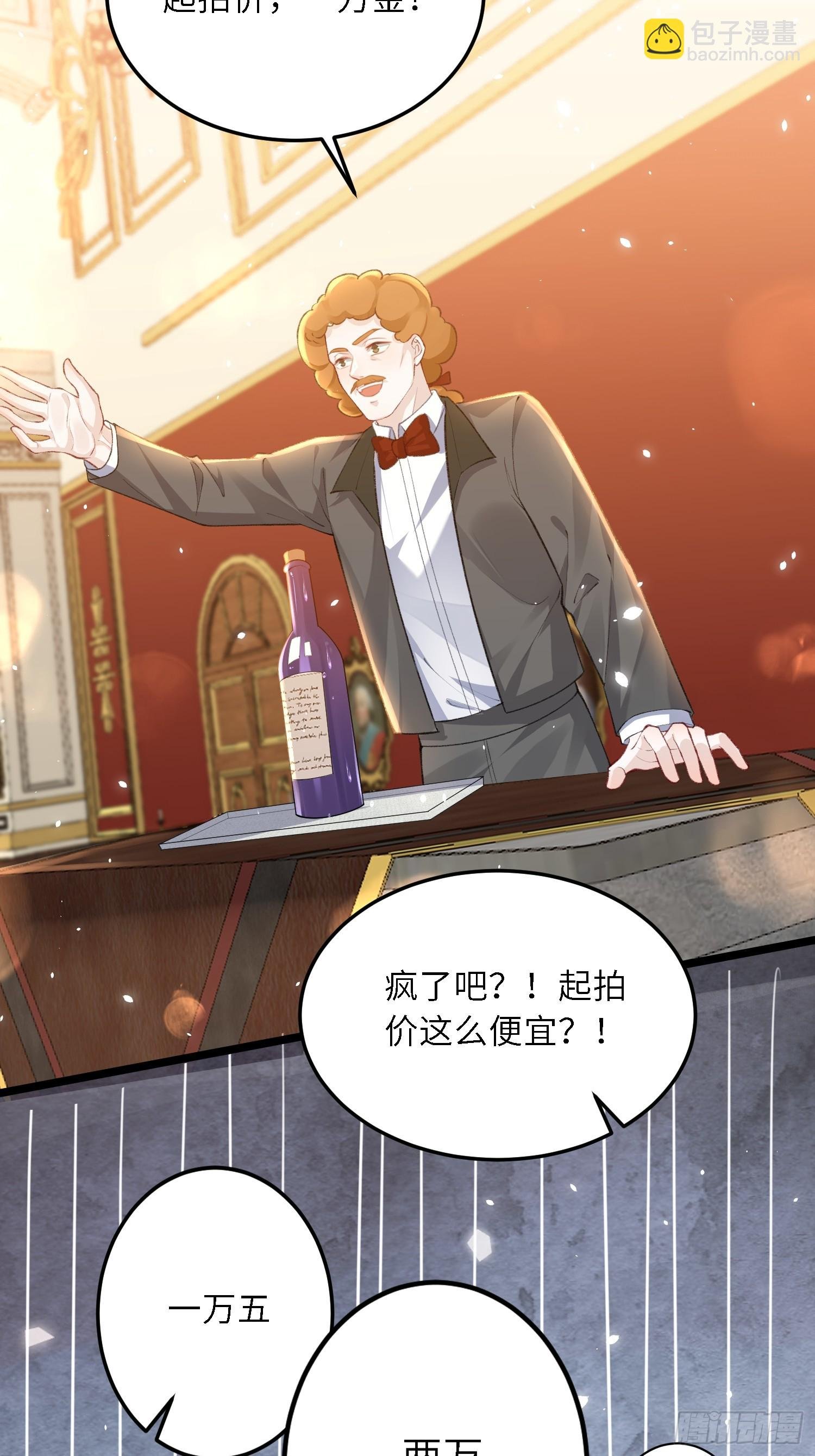 14 酒的争夺战