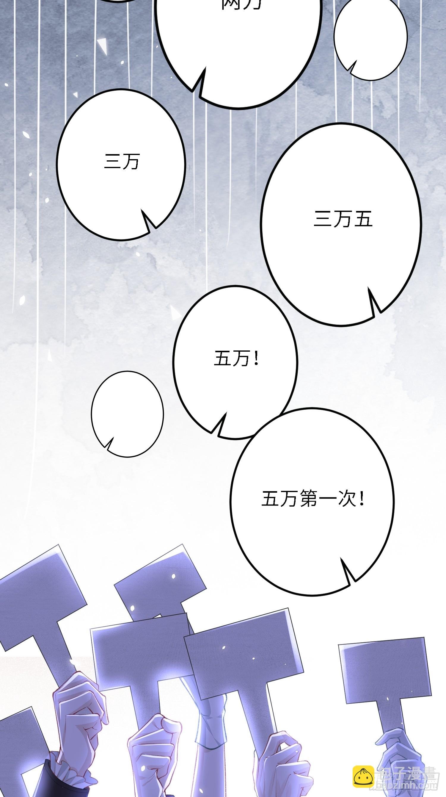 14 酒的争夺战