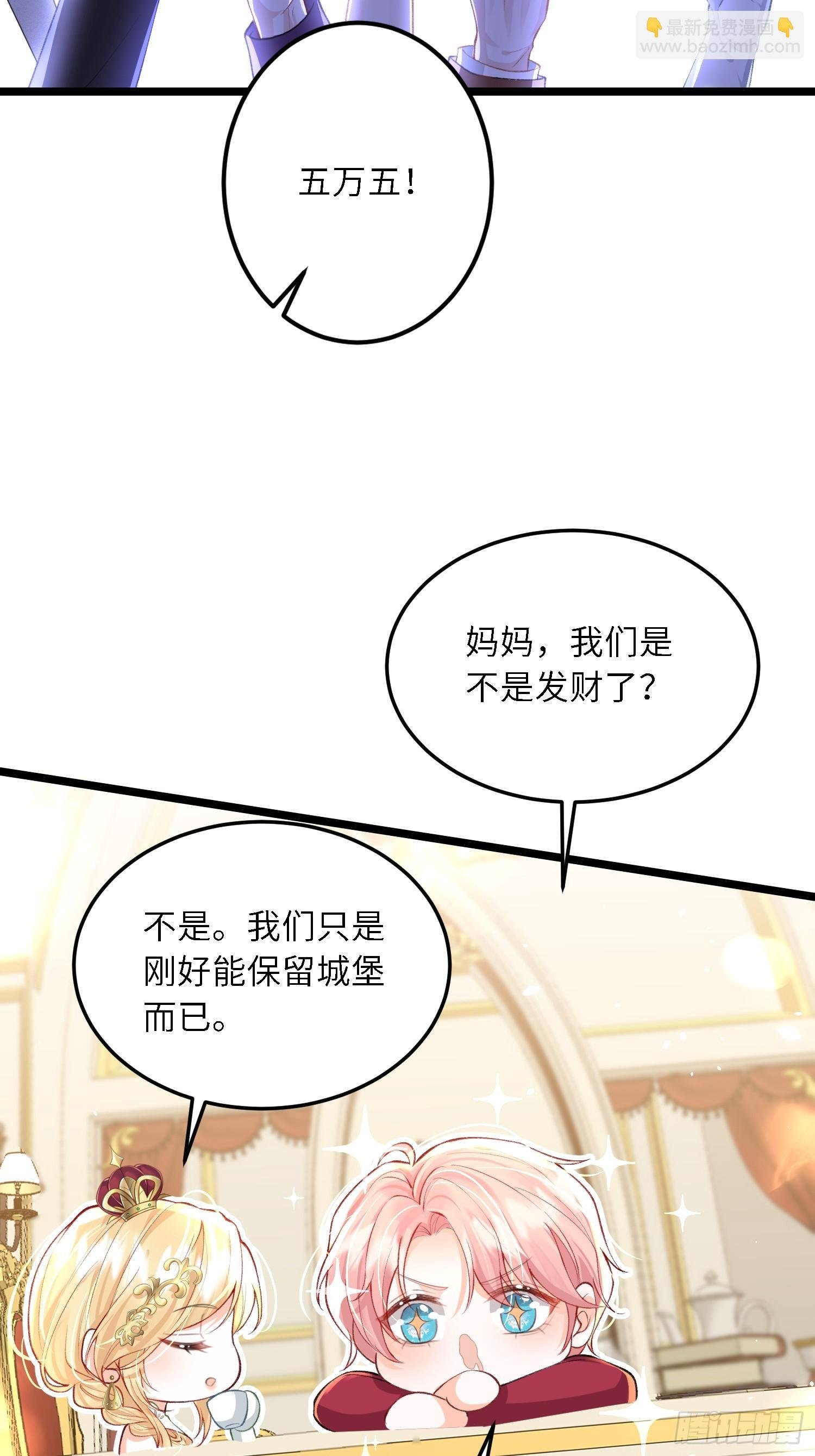 14 酒的争夺战