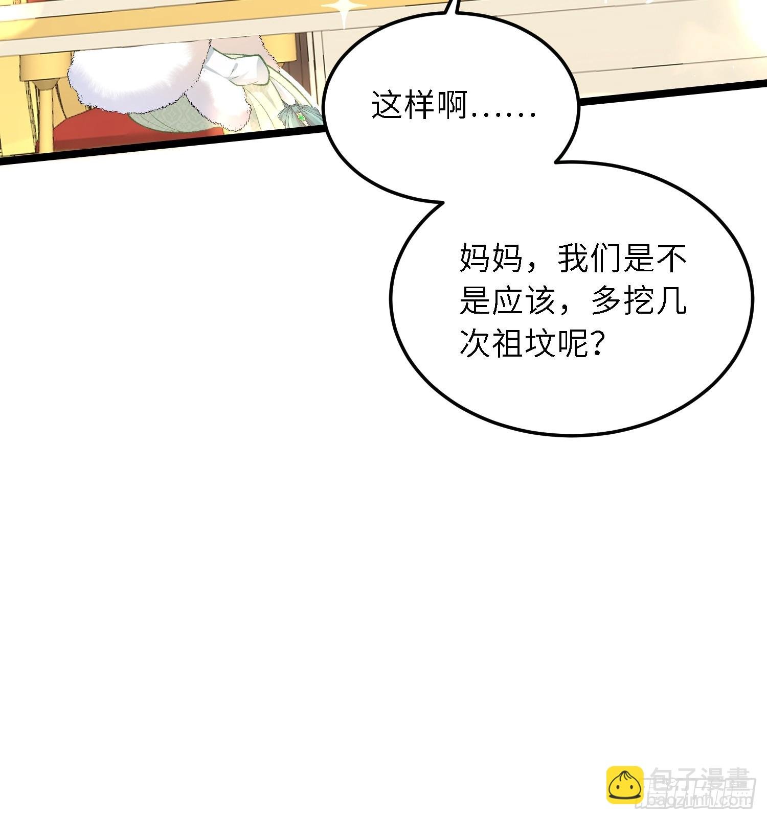 14 酒的争夺战