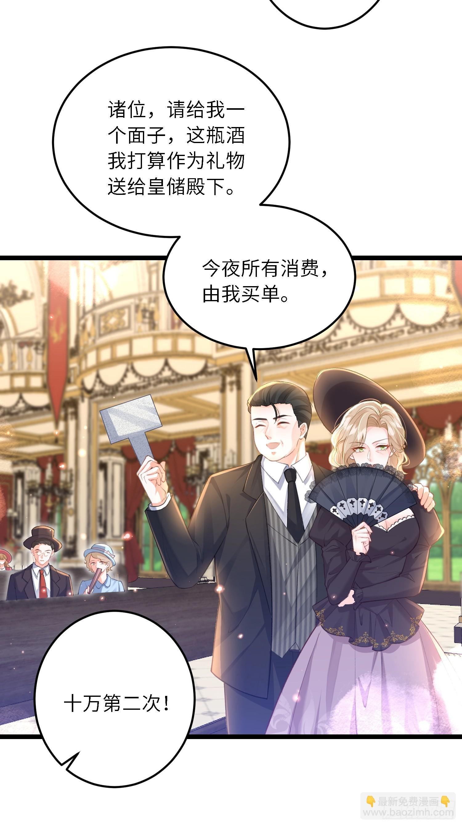 14 酒的争夺战