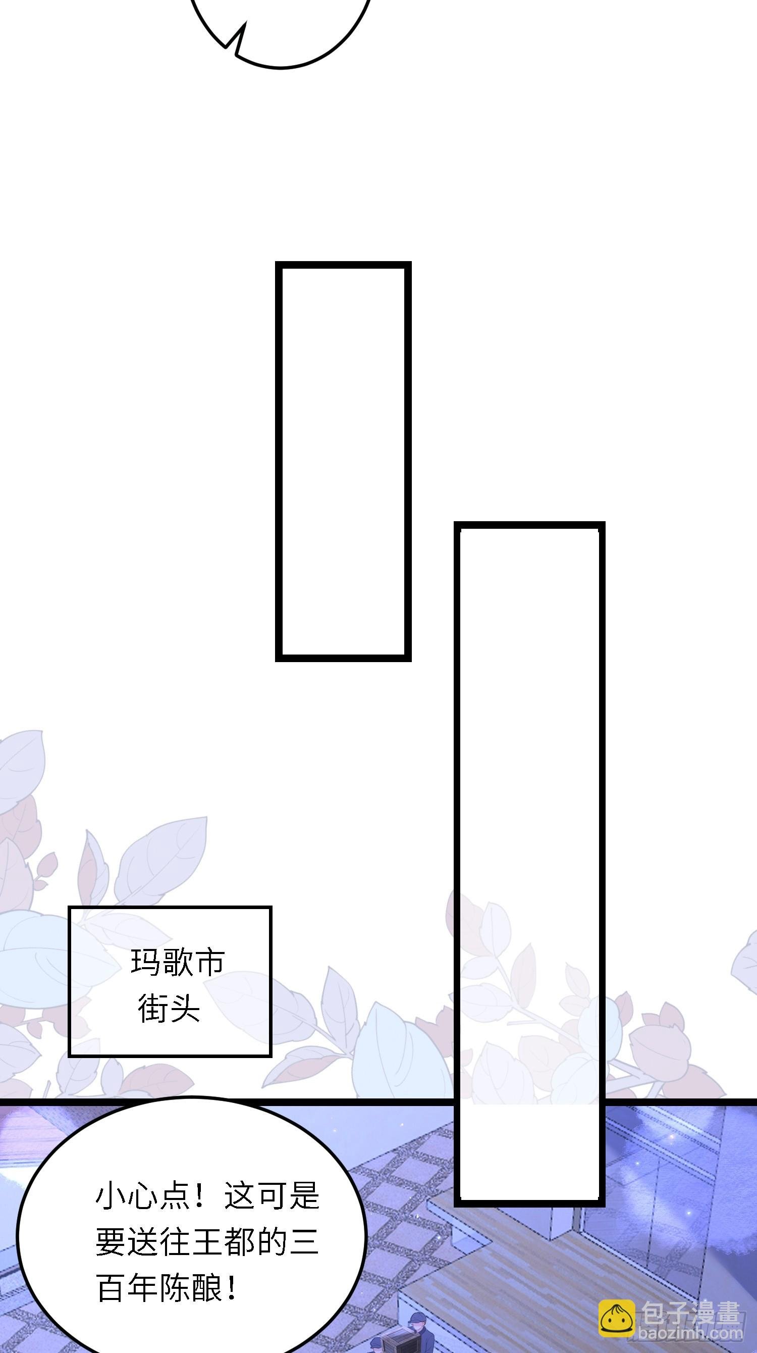 14 酒的争夺战