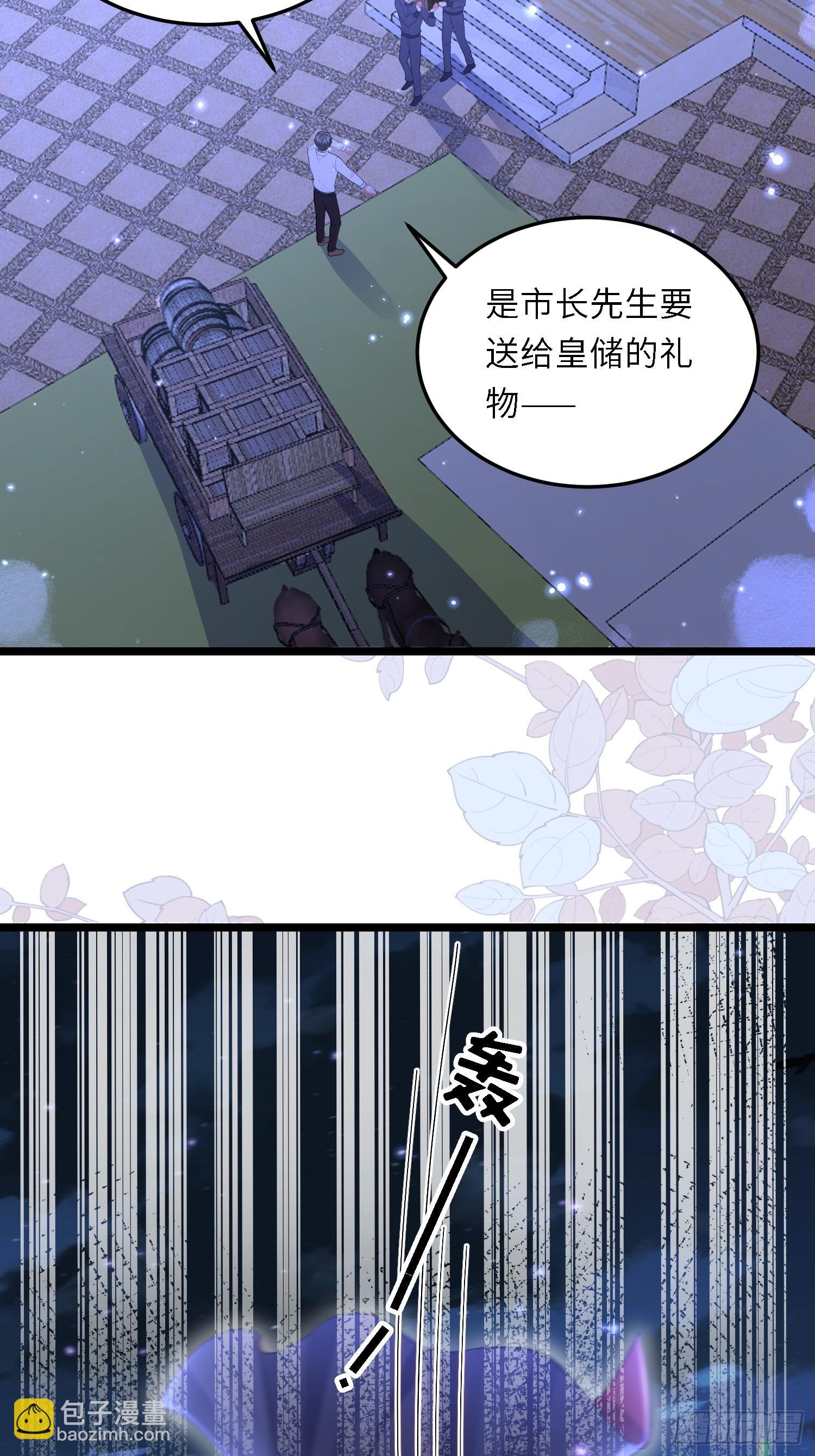 14 酒的争夺战