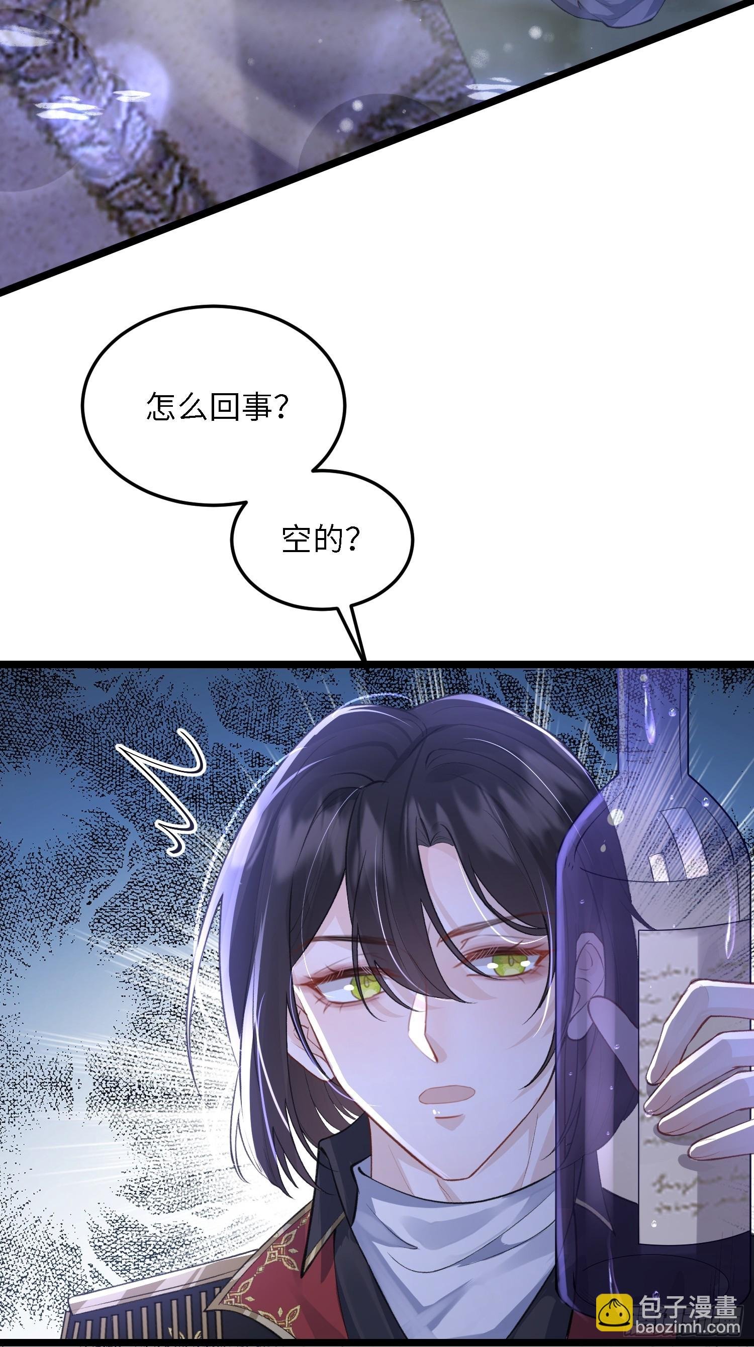 14 酒的争夺战