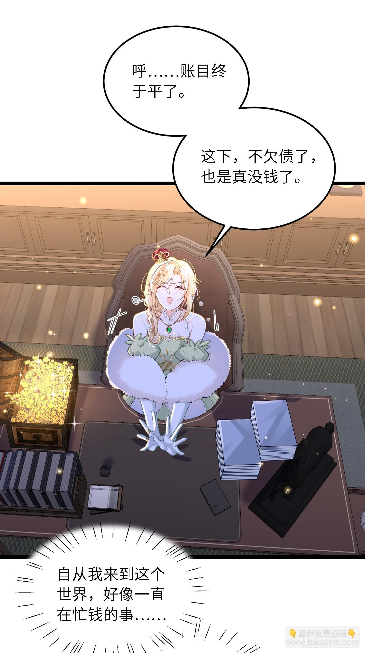 14 酒的争夺战