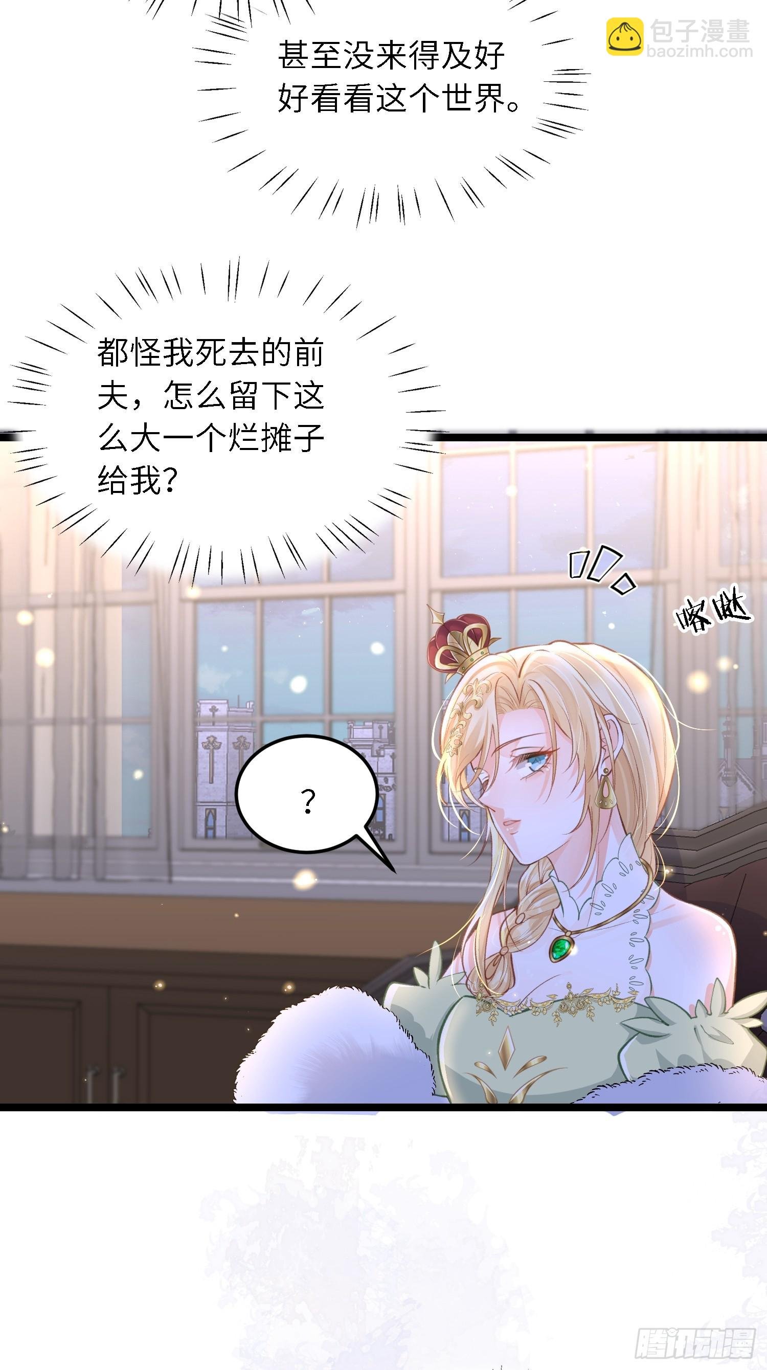 14 酒的争夺战