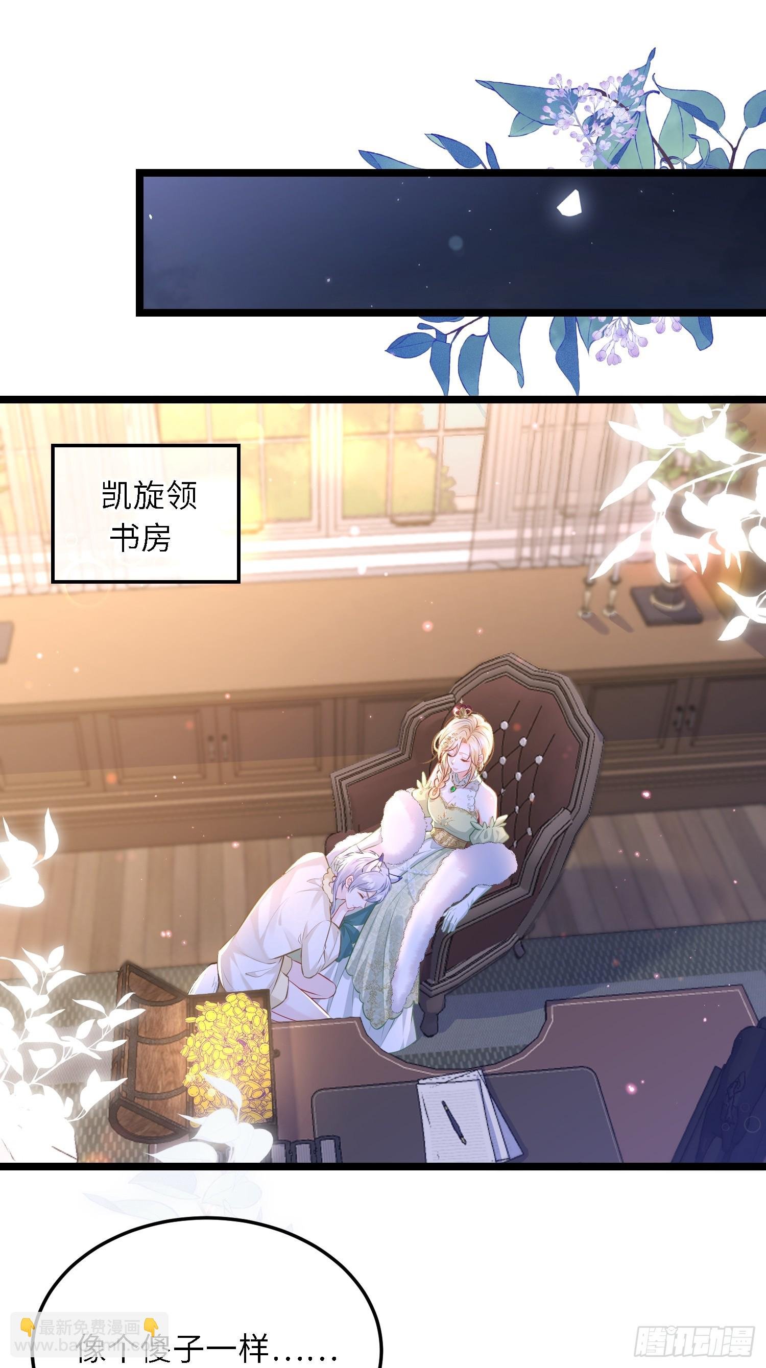 14 酒的争夺战