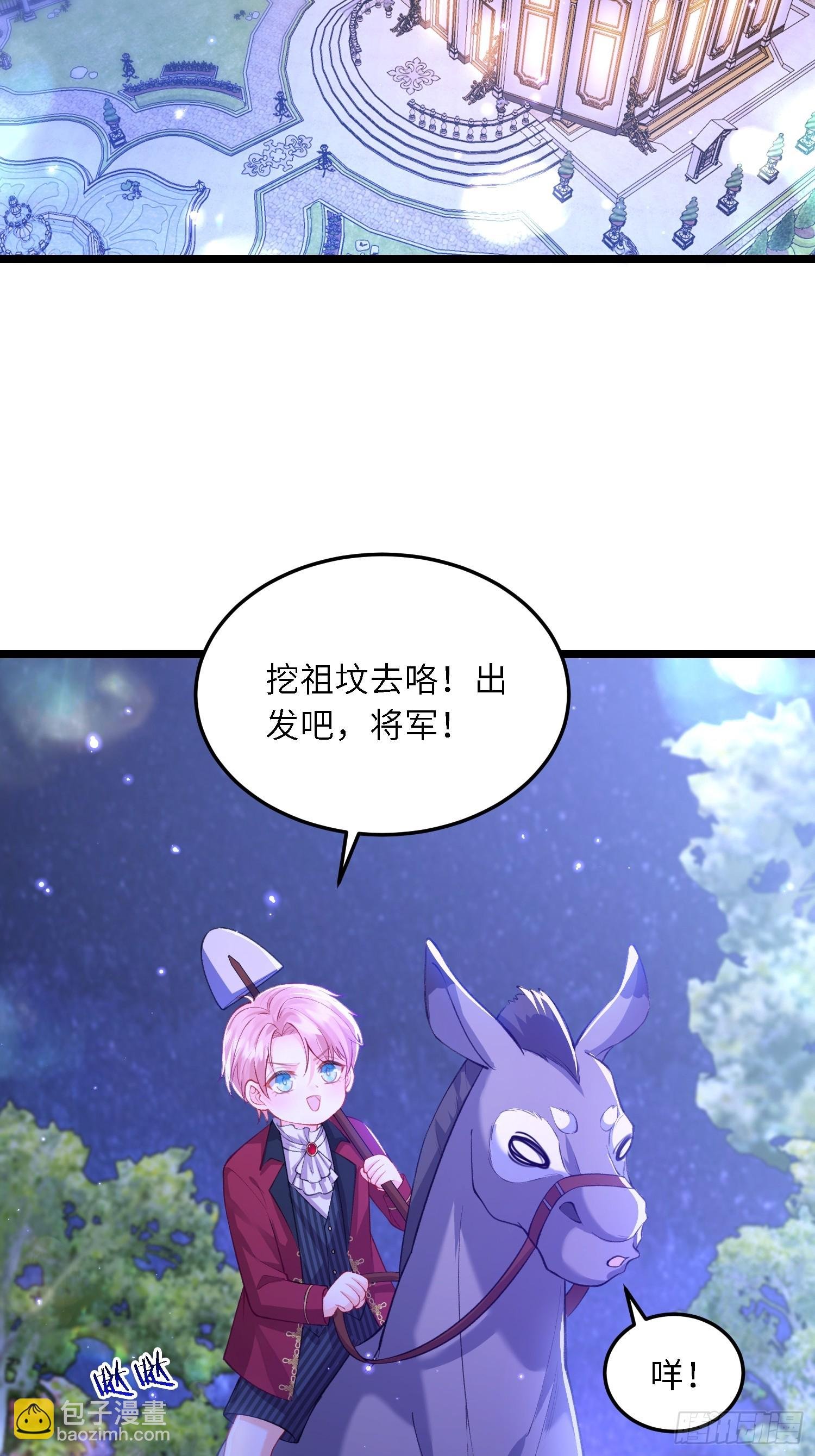 14 酒的争夺战