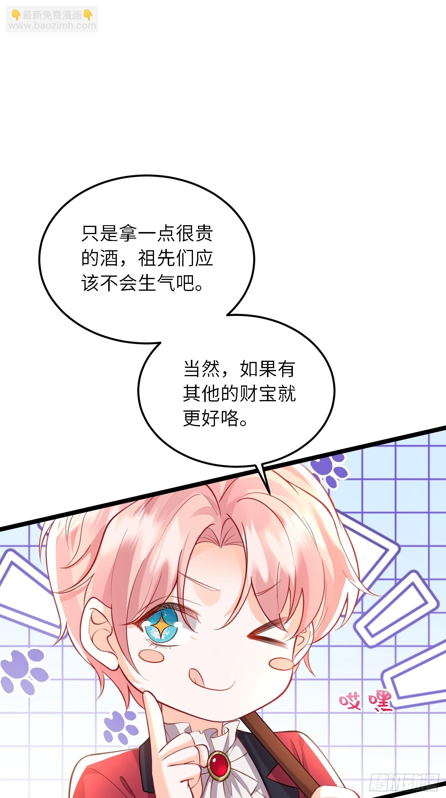 14 酒的争夺战