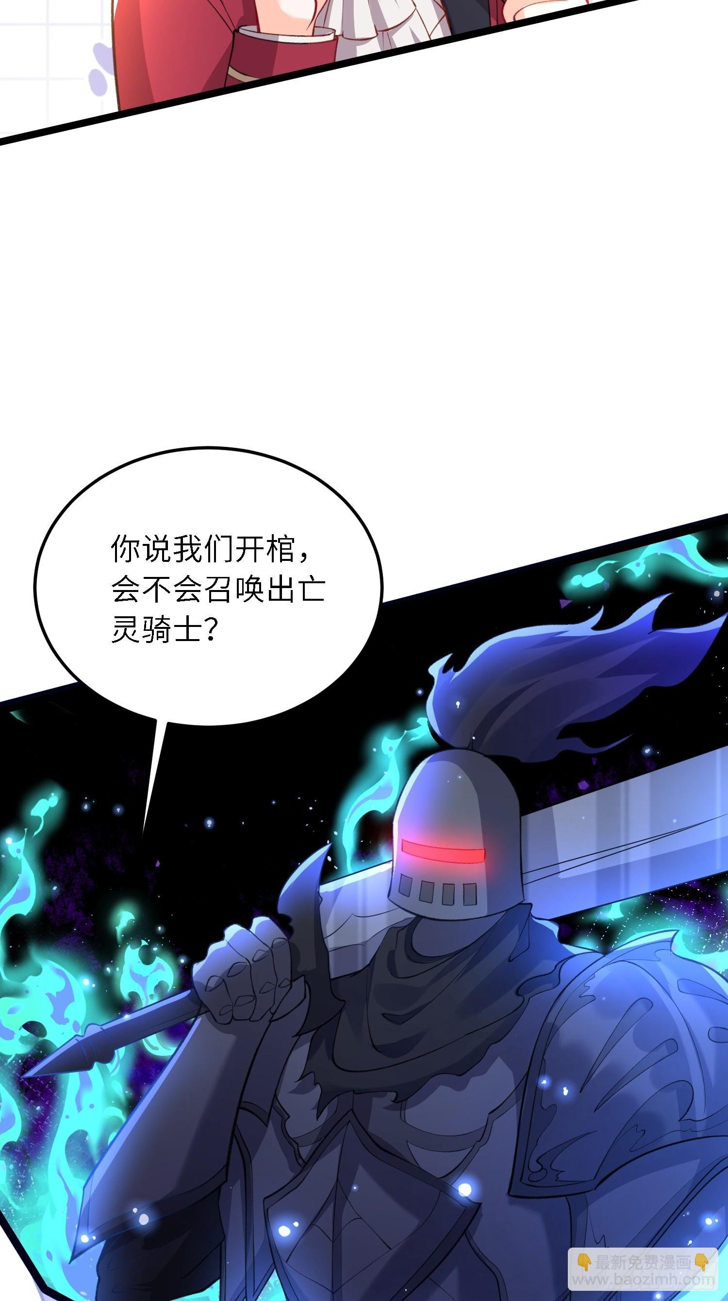 14 酒的争夺战