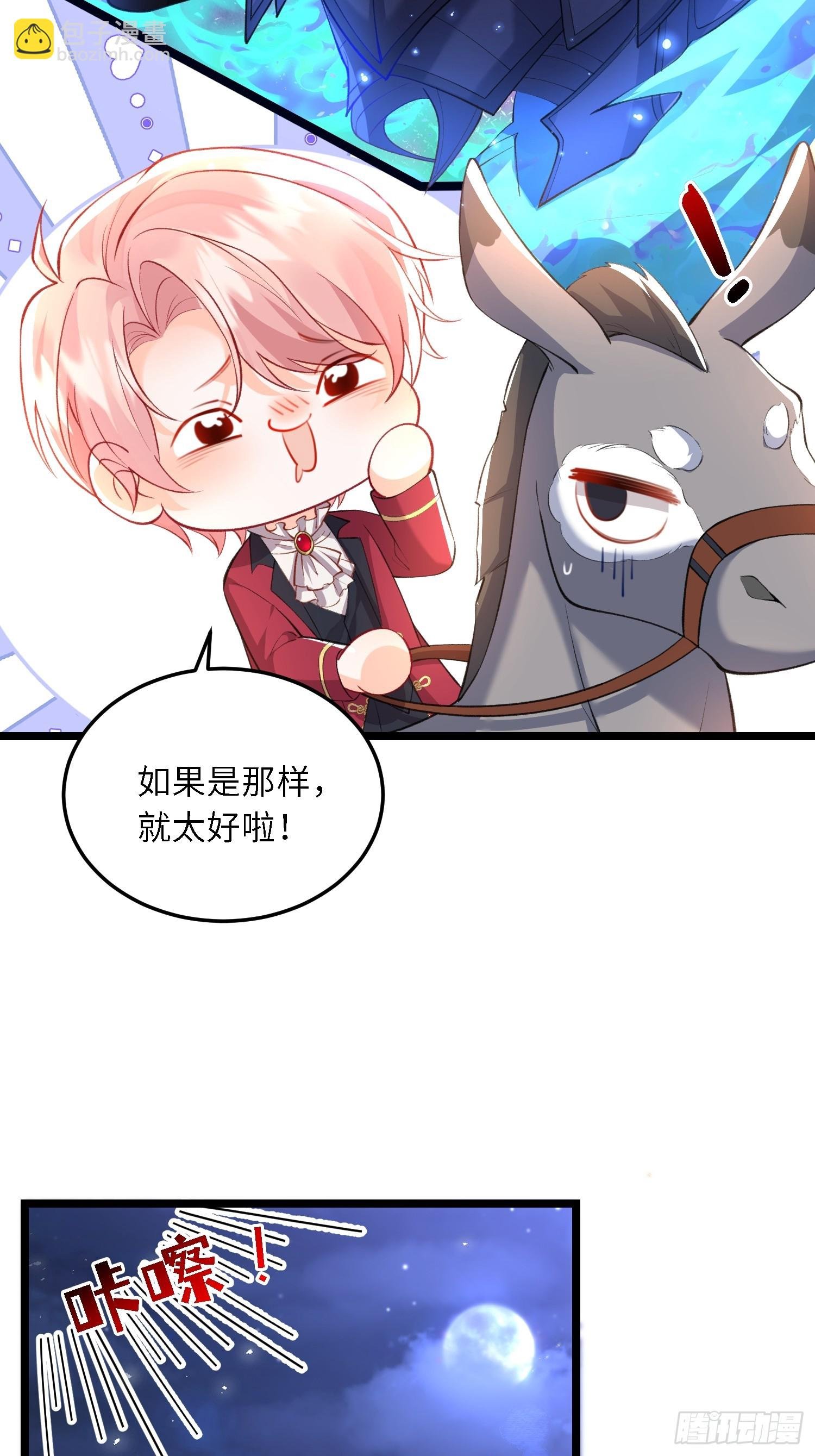 14 酒的争夺战