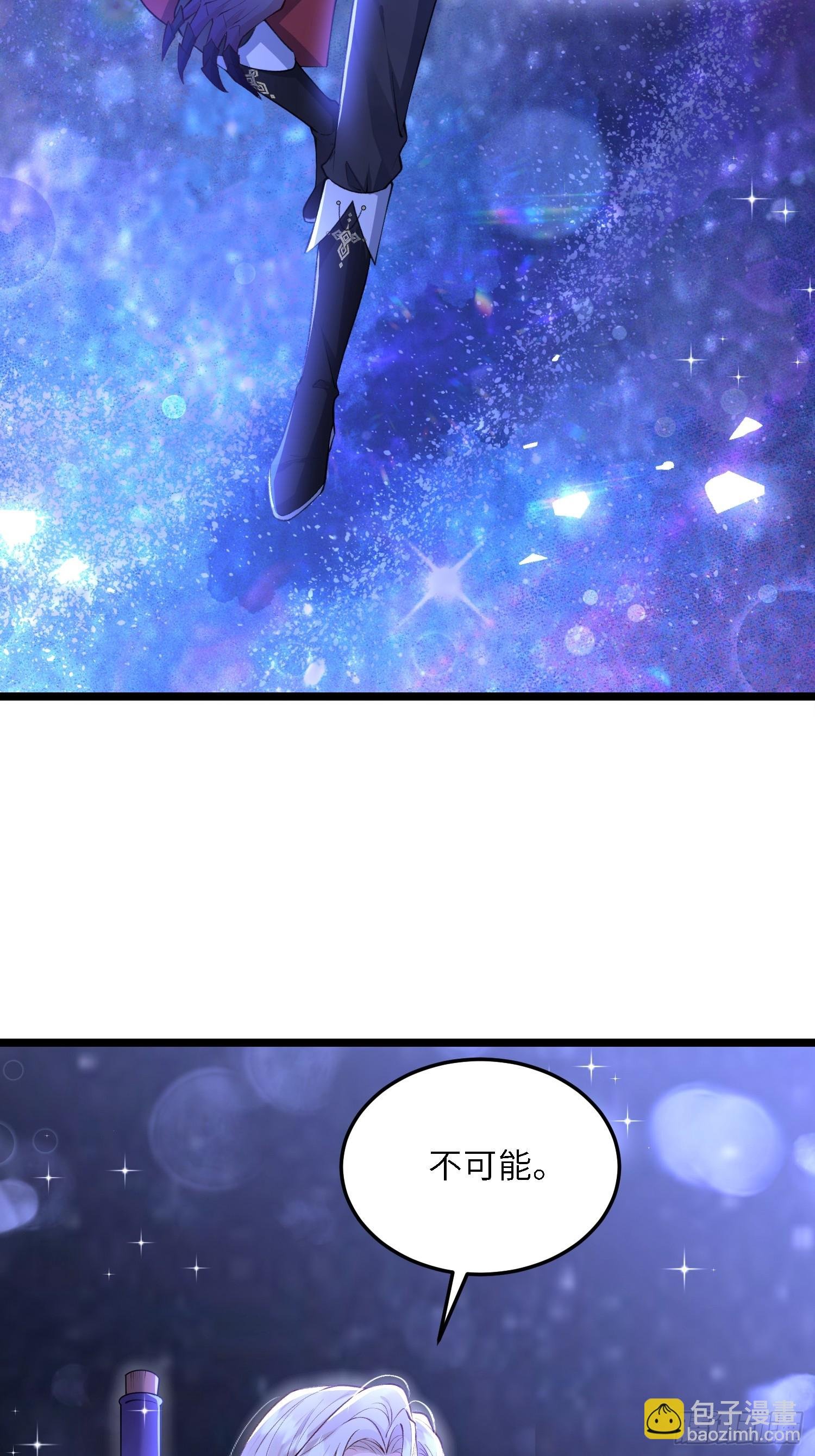 15 月夜激斗